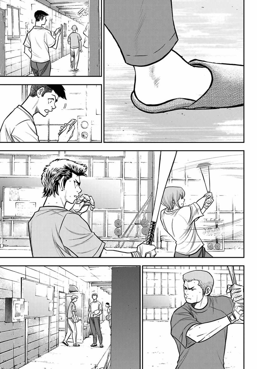 Read Diamond no Ace Act 2 chapter 222 image 4 on Lezhin