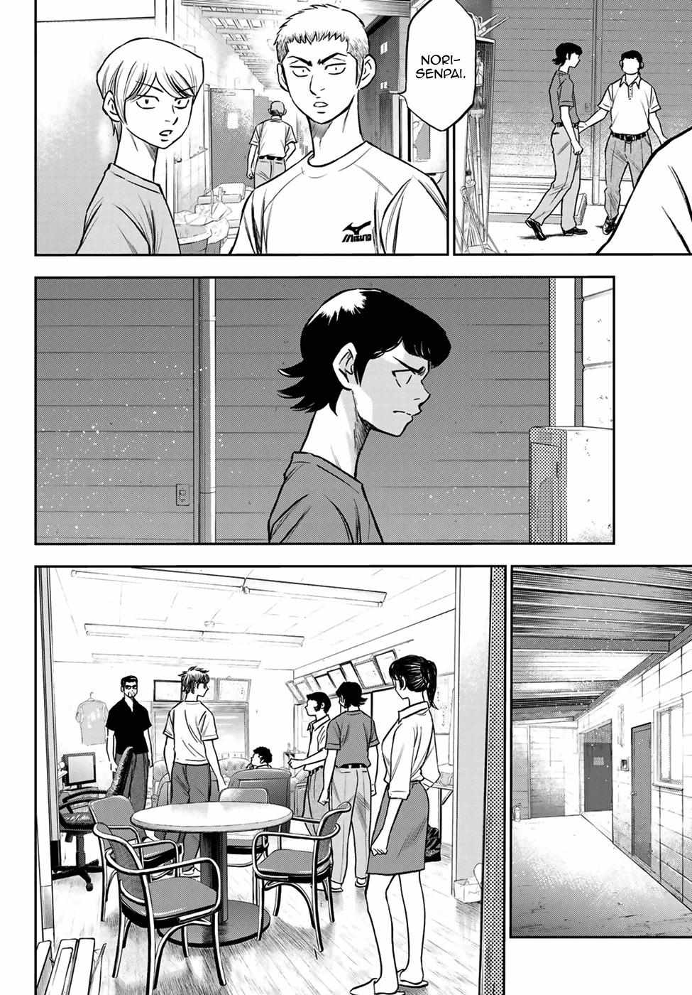 Read Diamond no Ace Act 2 chapter 222 image 5 on Lezhin