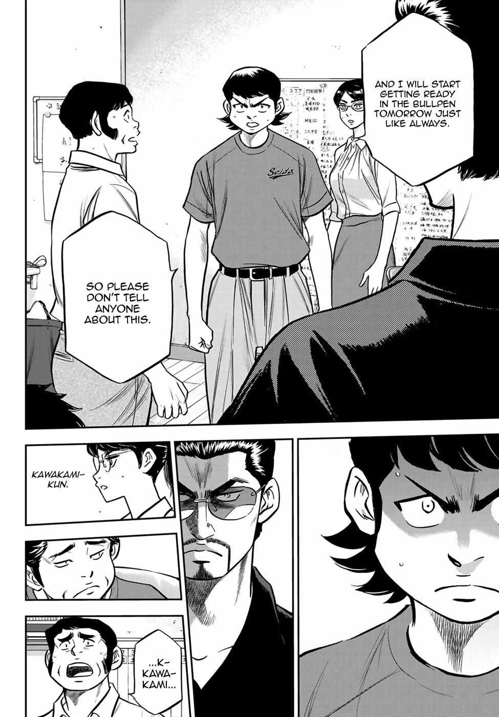 Read Diamond no Ace Act 2 chapter 222 image 9 on Lezhin