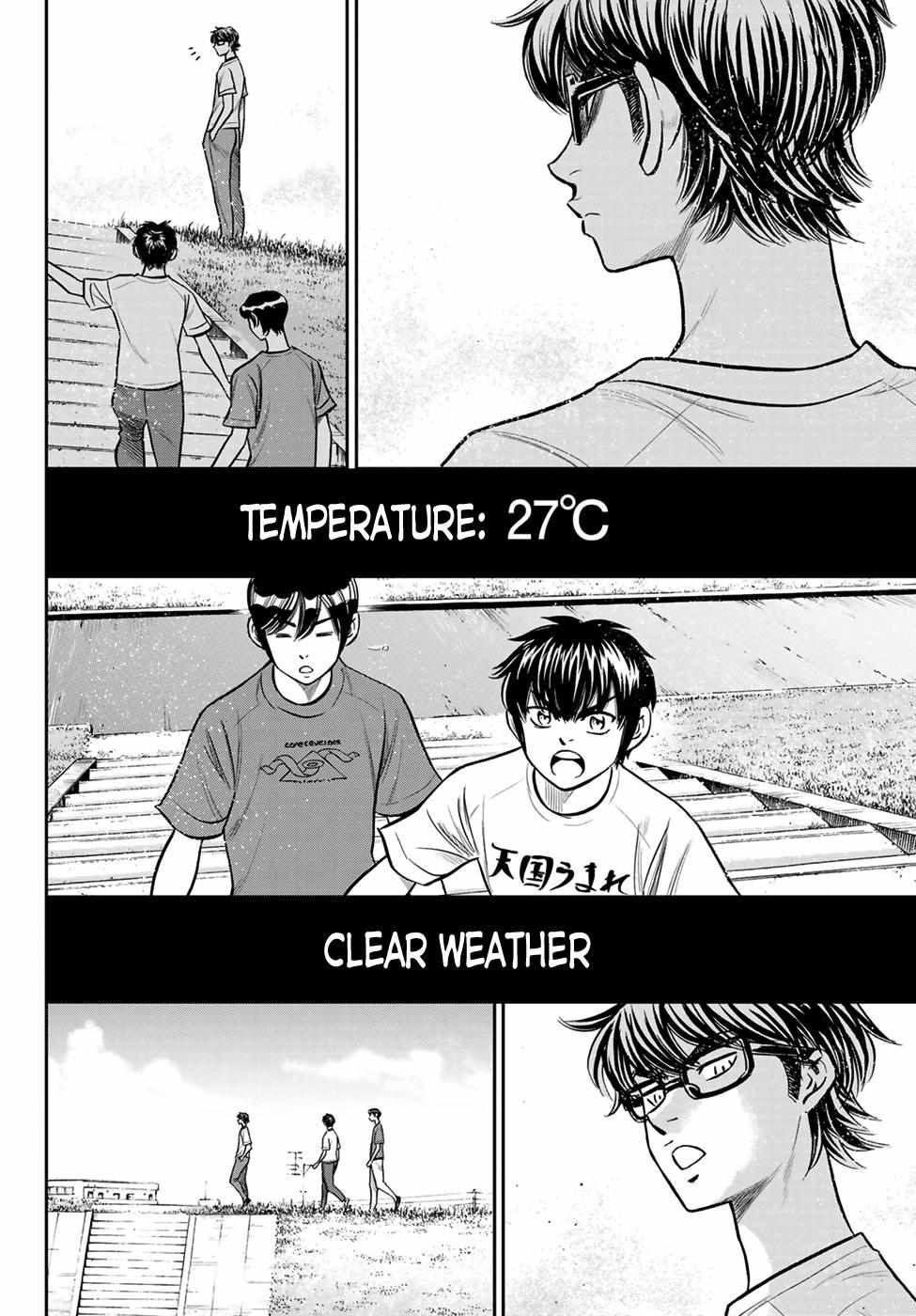 Read Diamond no Ace Act 2 chapter 223 image 1 on Lezhin