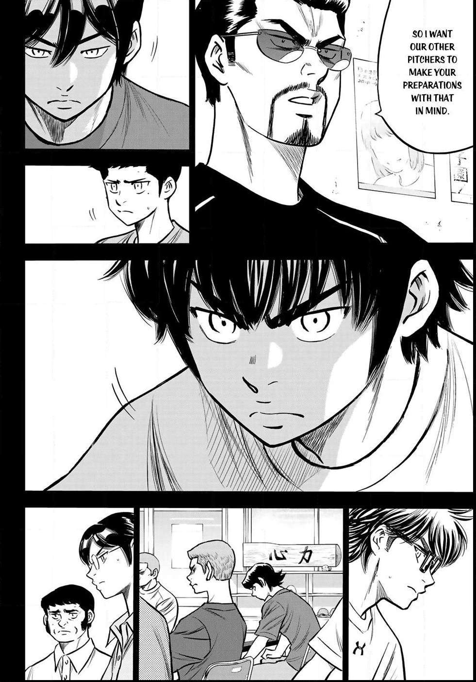 Read Diamond no Ace Act 2 chapter 223 image 10 on Lezhin