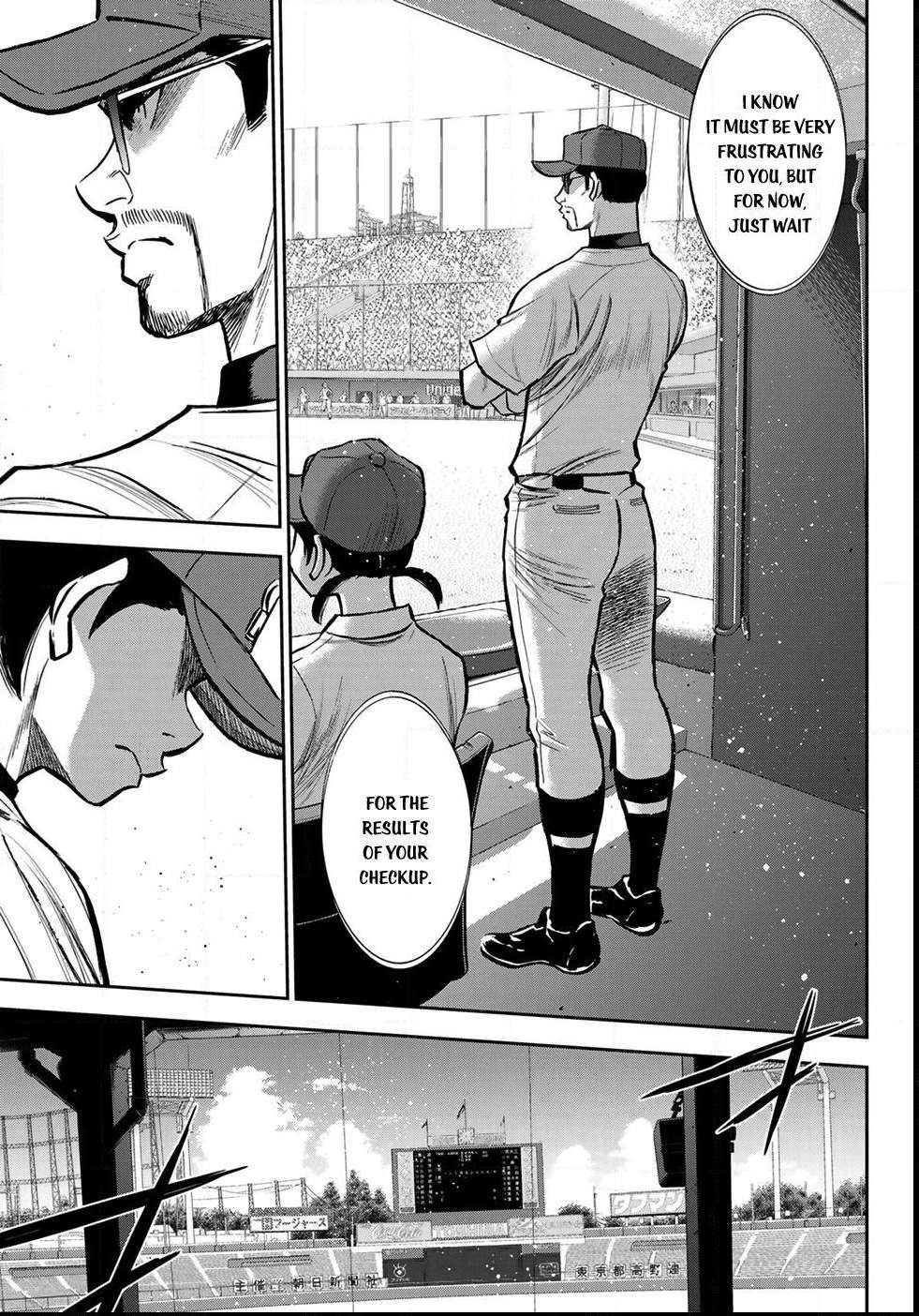 Read Diamond no Ace Act 2 chapter 223 image 13 on Lezhin