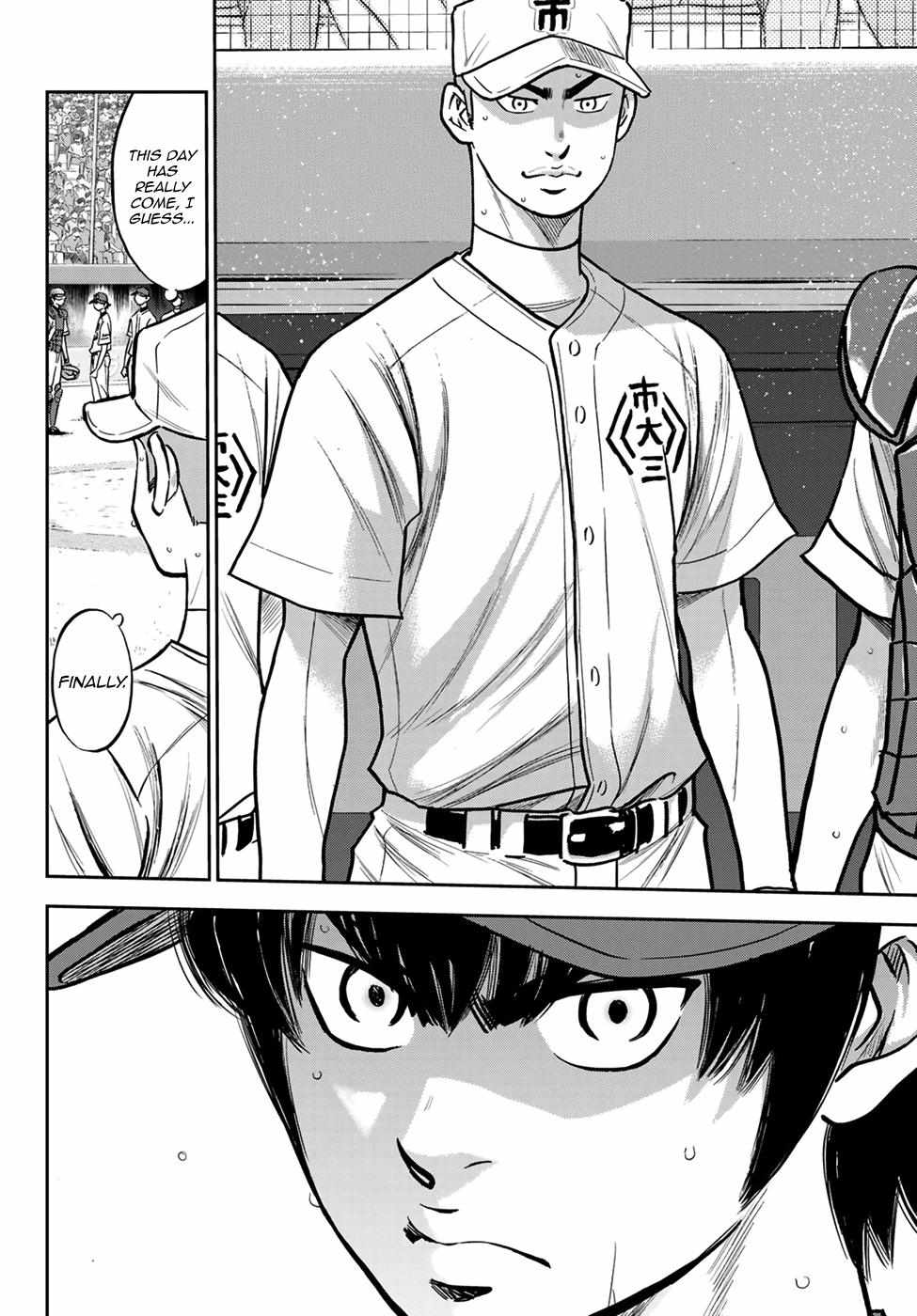 Read Diamond no Ace Act 2 chapter 223 image 16 on Lezhin