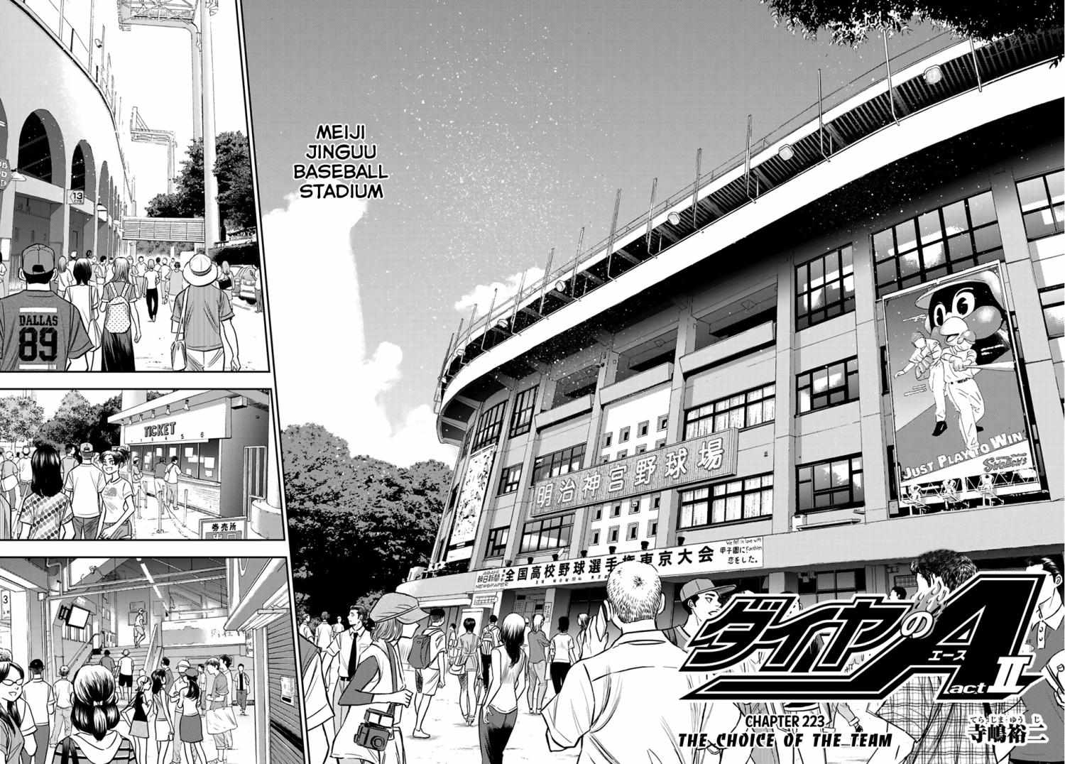 Read Diamond no Ace Act 2 chapter 223 image 3 on Lezhin