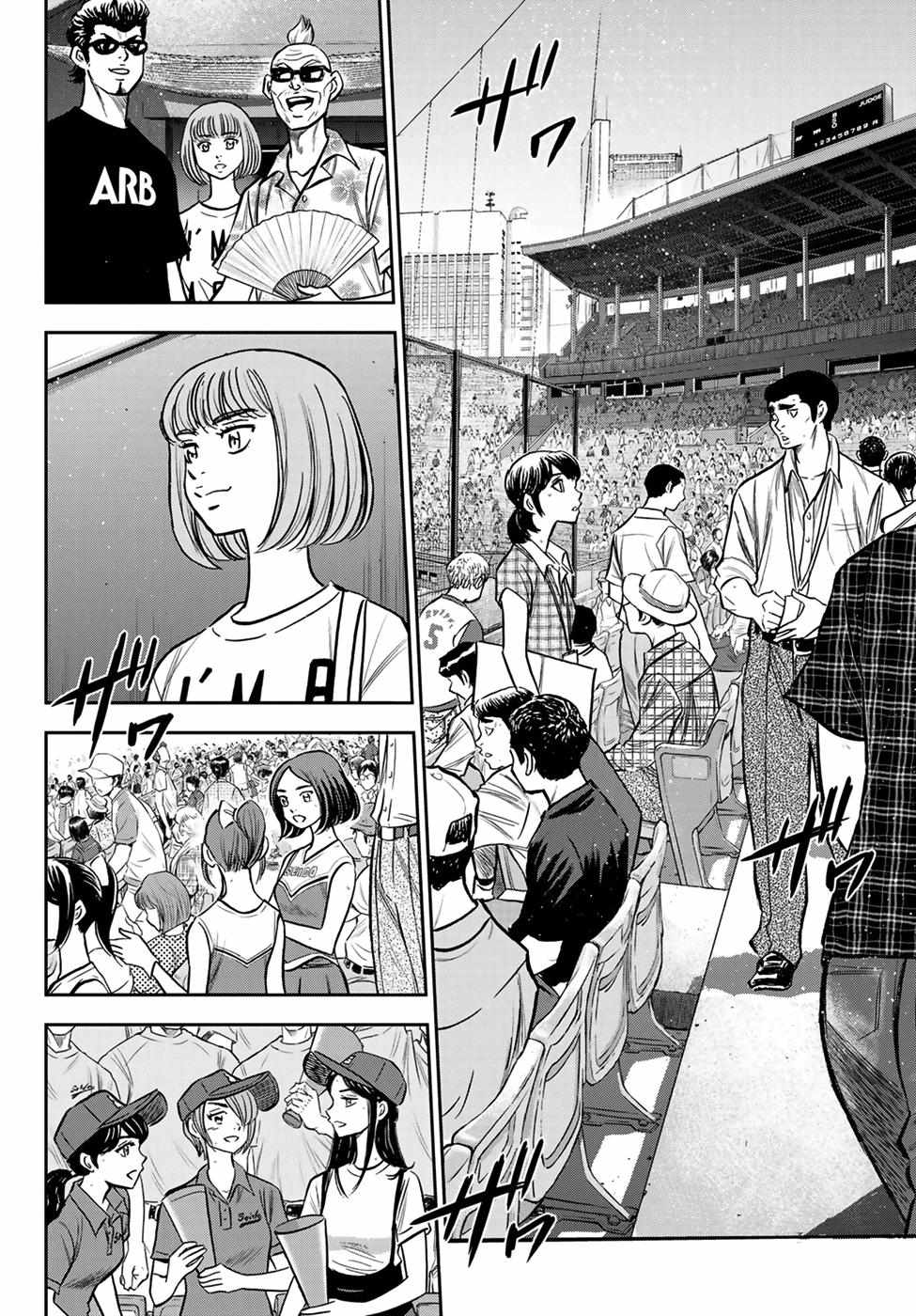 Read Diamond no Ace Act 2 chapter 223 image 4 on Lezhin