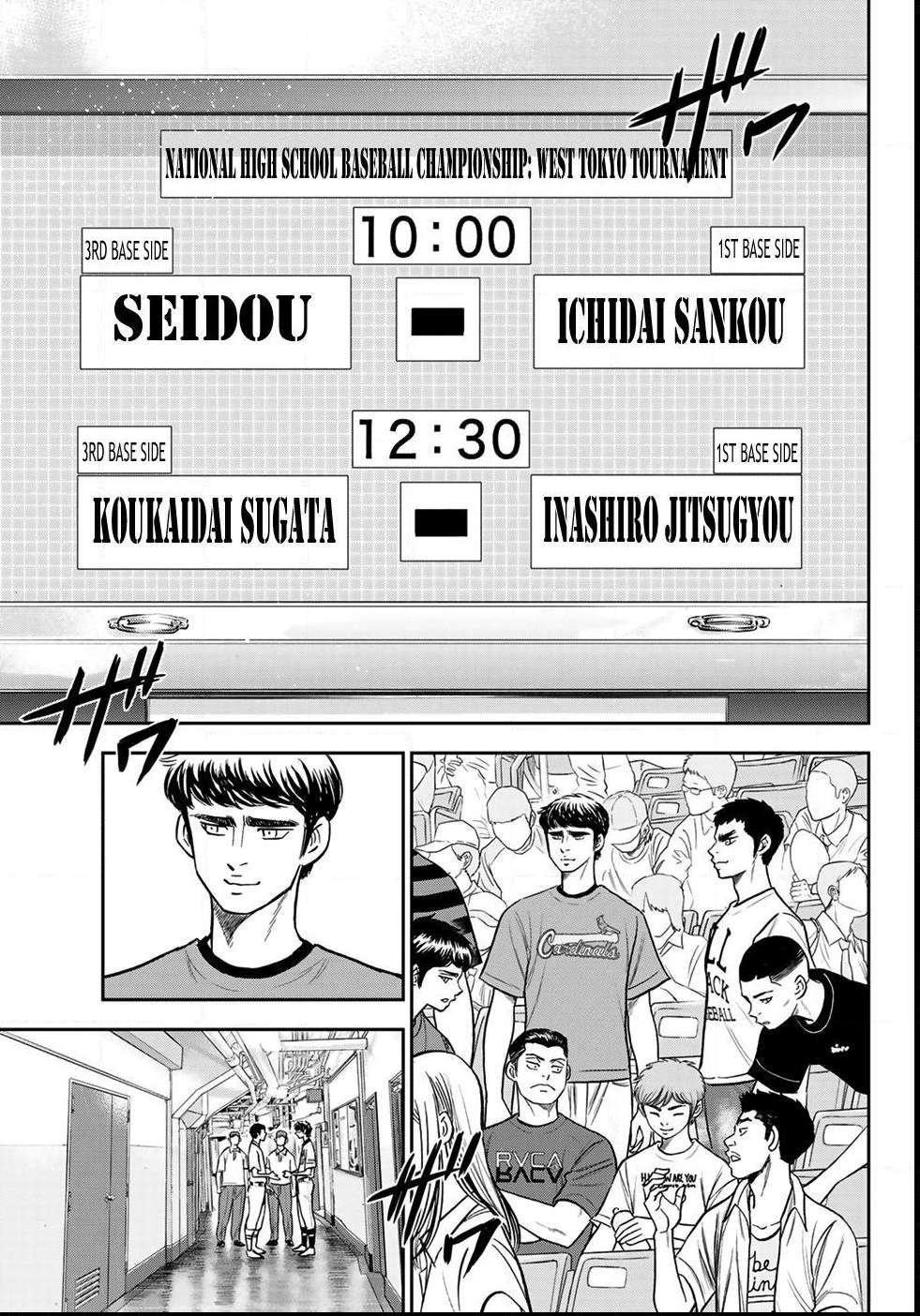 Read Diamond no Ace Act 2 chapter 223 image 5 on Lezhin
