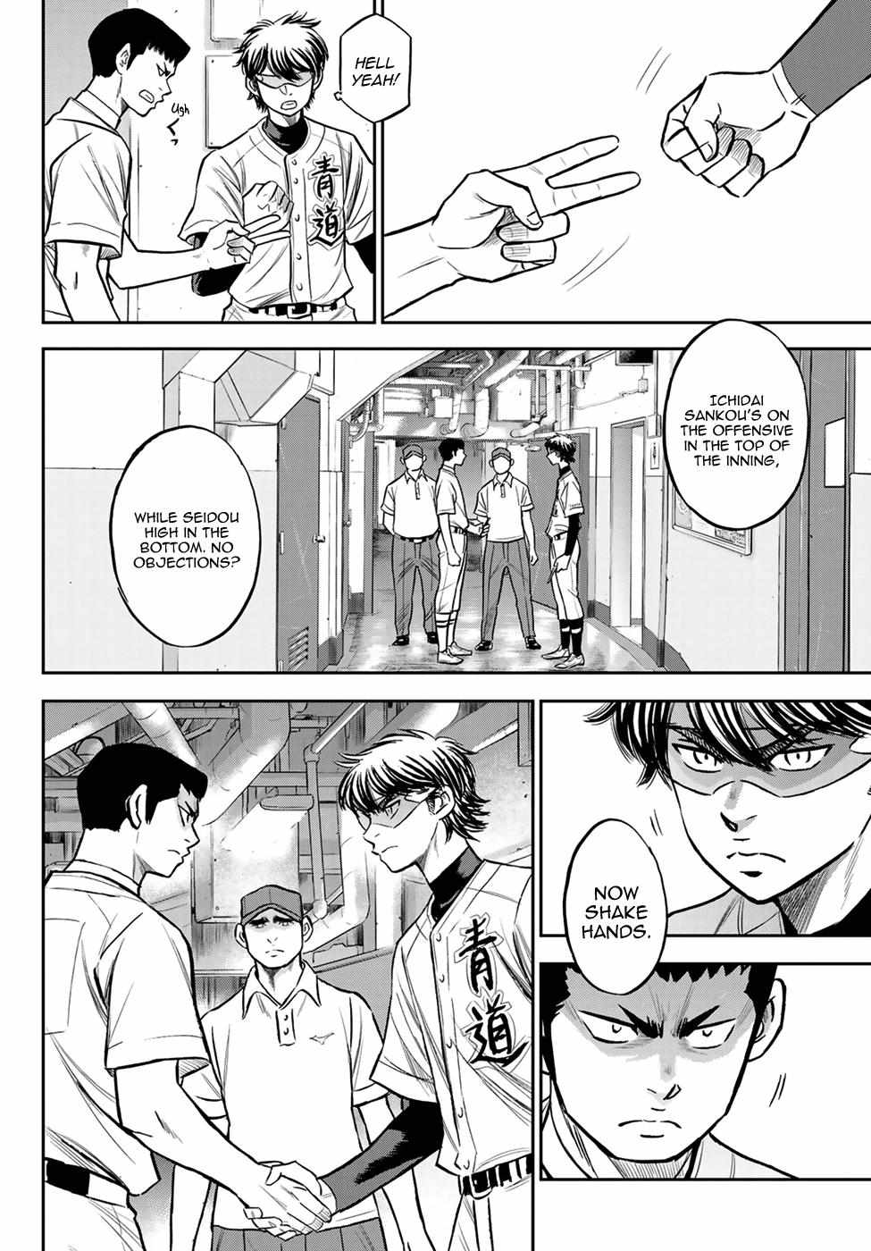 Read Diamond no Ace Act 2 chapter 223 image 6 on Lezhin