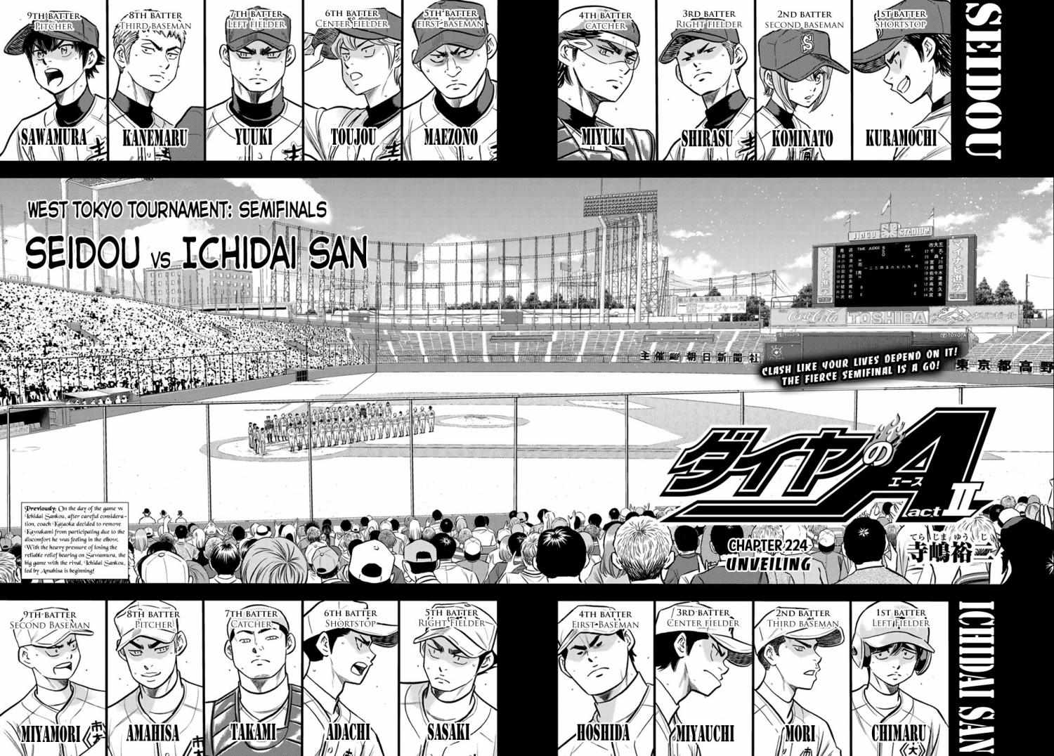 Read Diamond no Ace Act 2 chapter 224 image 1 on Lezhin