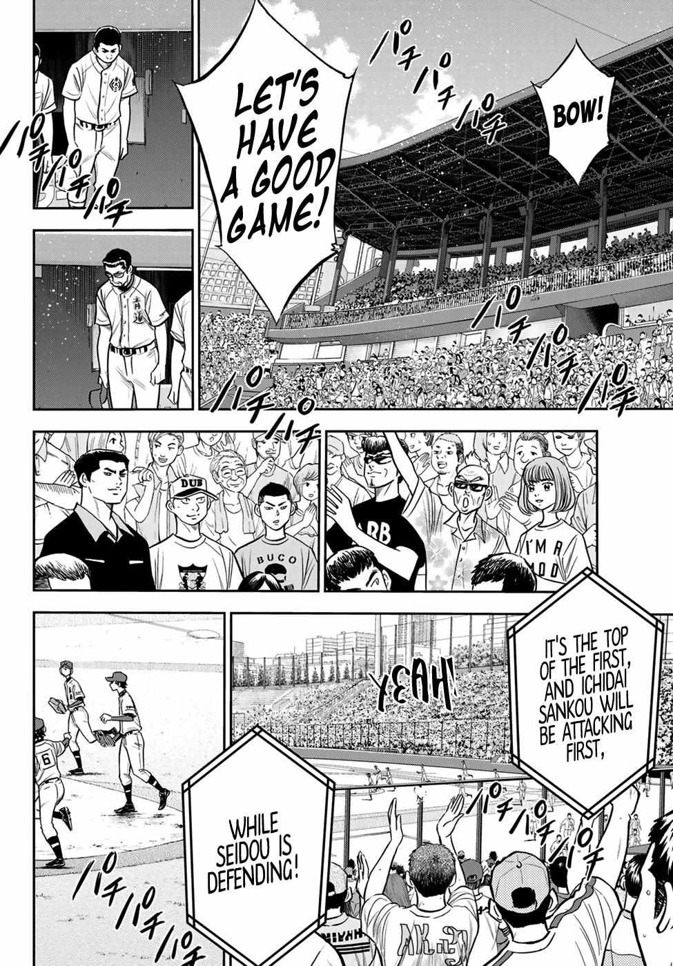 Read Diamond no Ace Act 2 chapter 224 image 2 on Lezhin