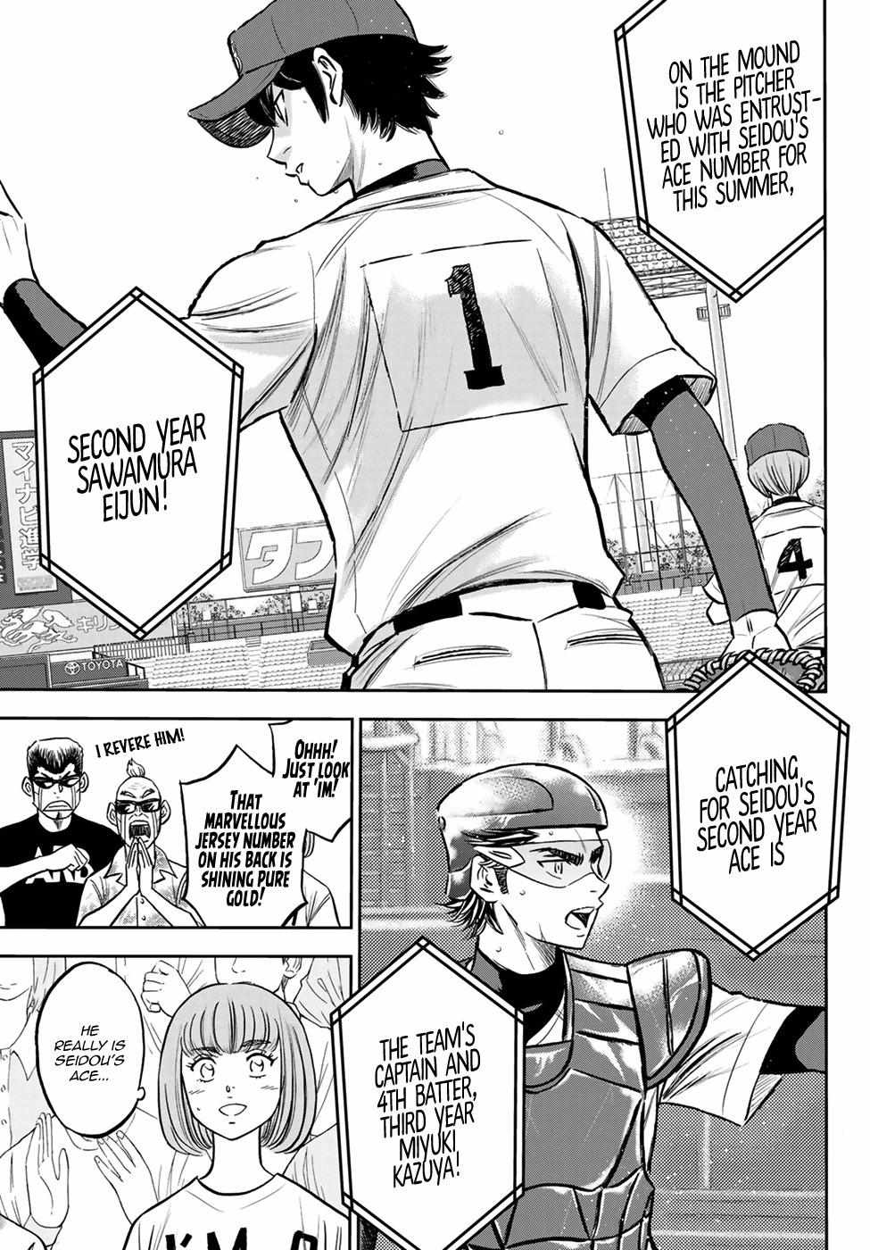 Read Diamond no Ace Act 2 chapter 224 image 3 on Lezhin