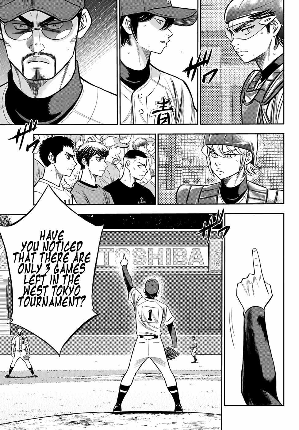 Read Diamond no Ace Act 2 chapter 224 image 7 on Lezhin
