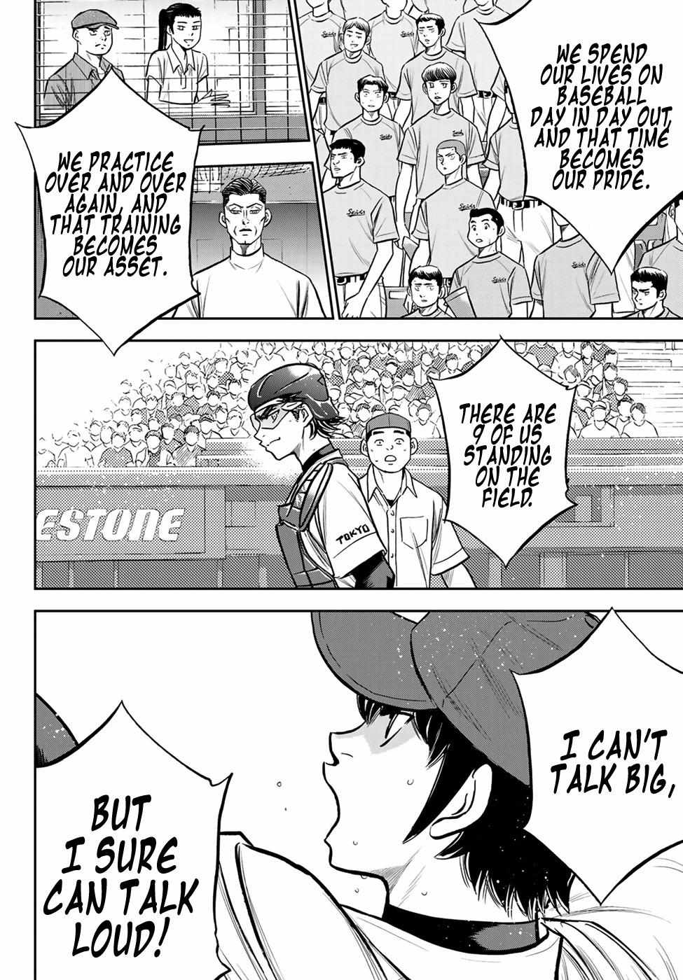 Read Diamond no Ace Act 2 chapter 224 image 8 on Lezhin