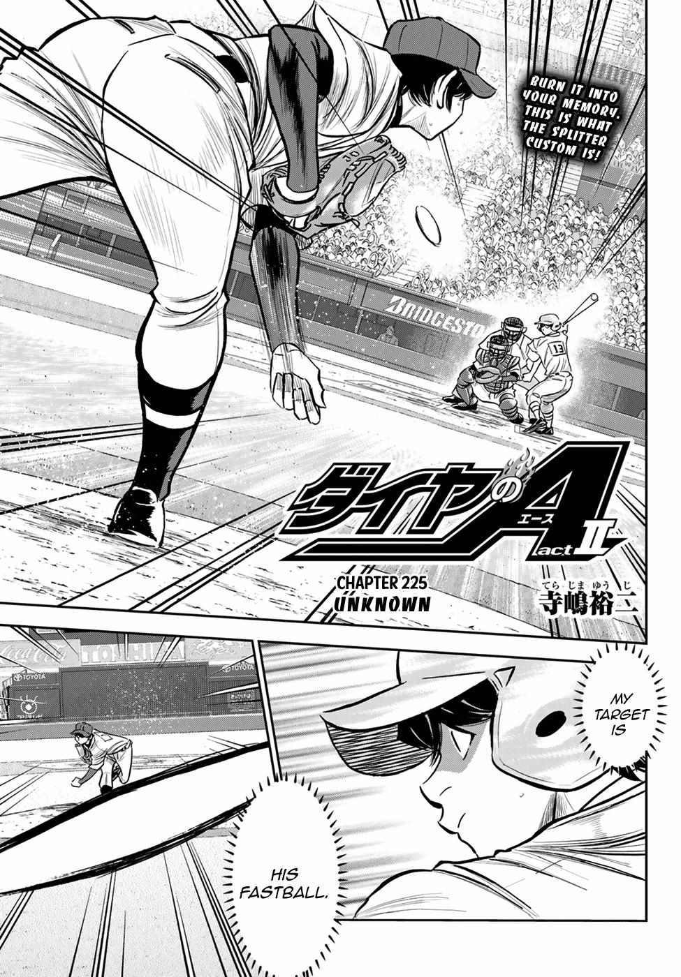 Read Diamond no Ace Act 2 chapter 225 image 0 on Lezhin