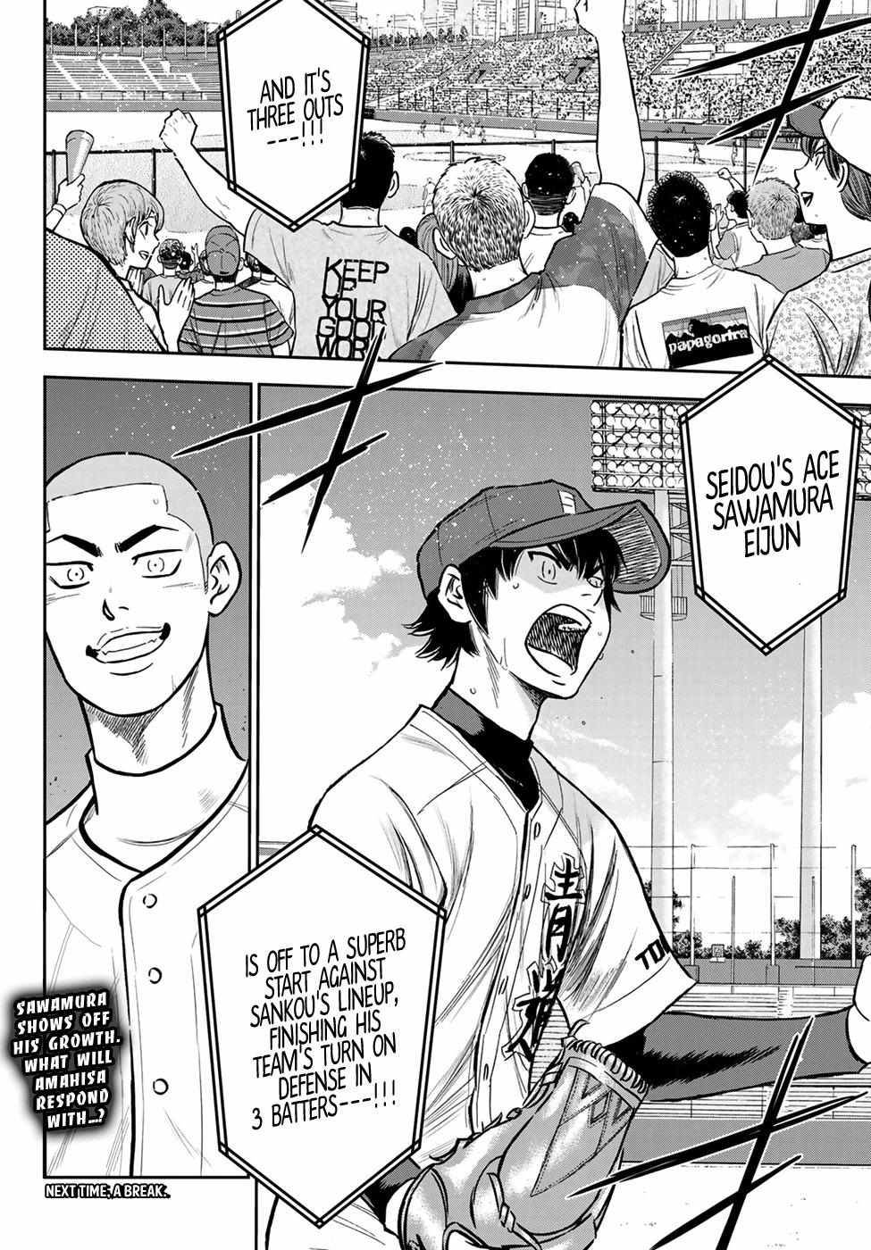 Read Diamond no Ace Act 2 chapter 225 image 18 on Lezhin
