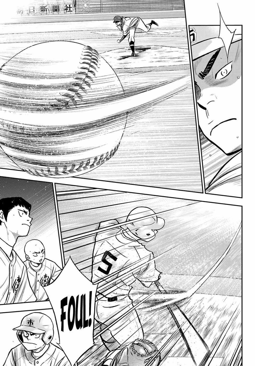 Read Diamond no Ace Act 2 chapter 225 image 7 on Lezhin