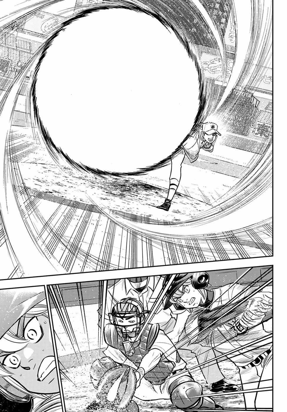 Read Diamond no Ace Act 2 chapter 226 image 18 on Lezhin
