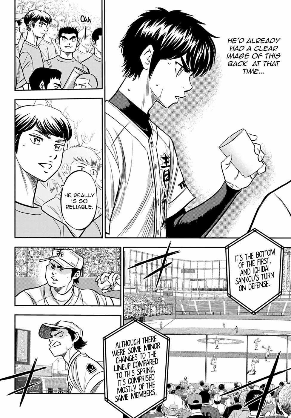 Read Diamond no Ace Act 2 chapter 226 image 3 on Lezhin