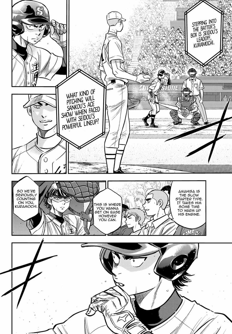 Read Diamond no Ace Act 2 chapter 226 image 5 on Lezhin