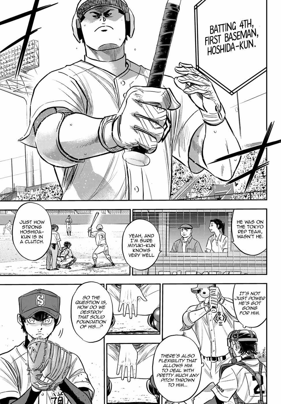 Read Diamond no Ace Act 2 chapter 227 image 10 on Lezhin