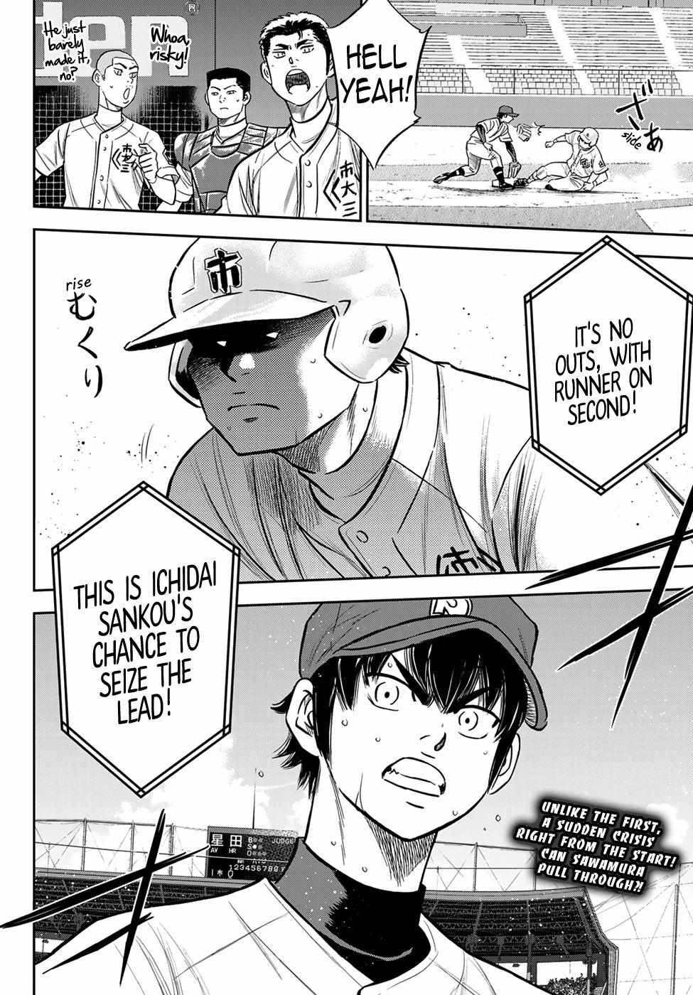 Read Diamond no Ace Act 2 chapter 227 image 19 on Lezhin