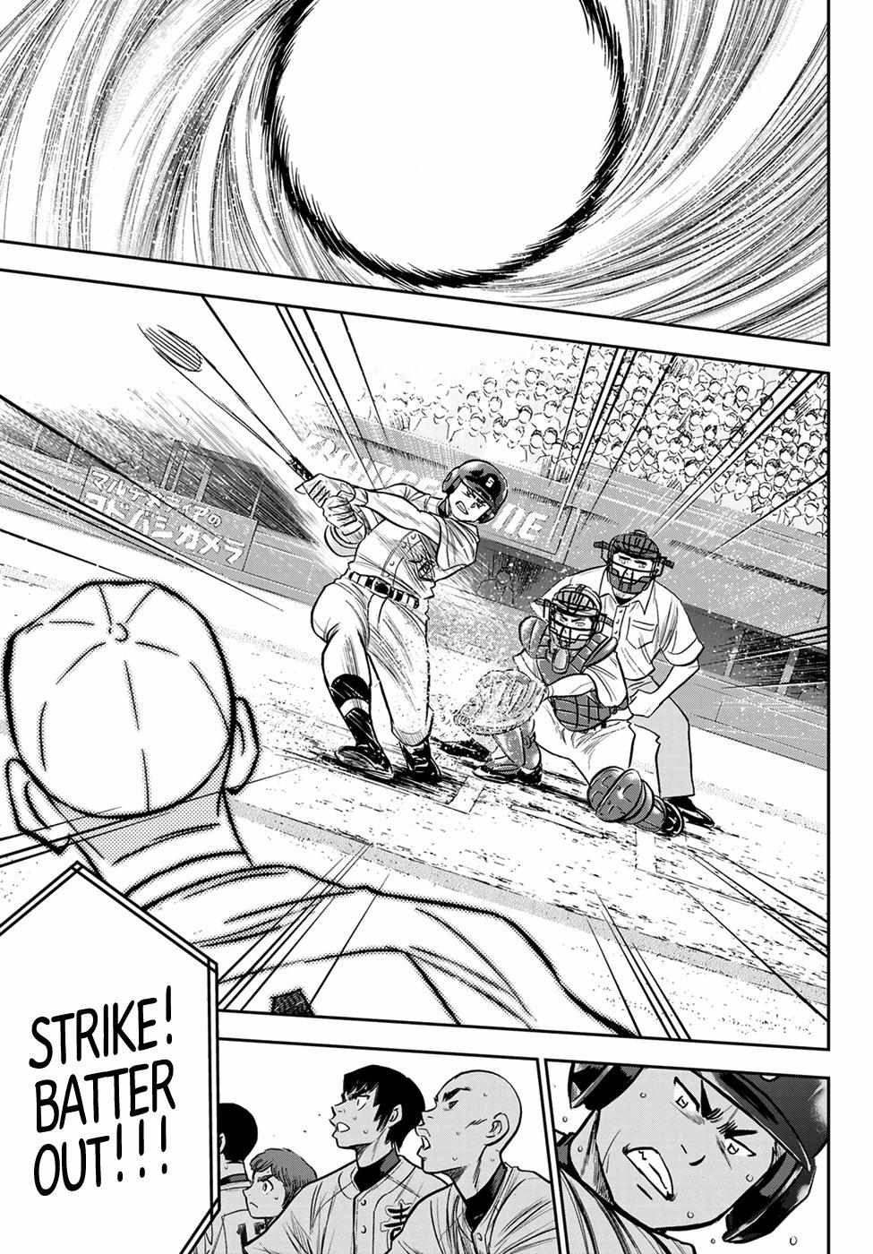 Read Diamond no Ace Act 2 chapter 227 image 6 on Lezhin