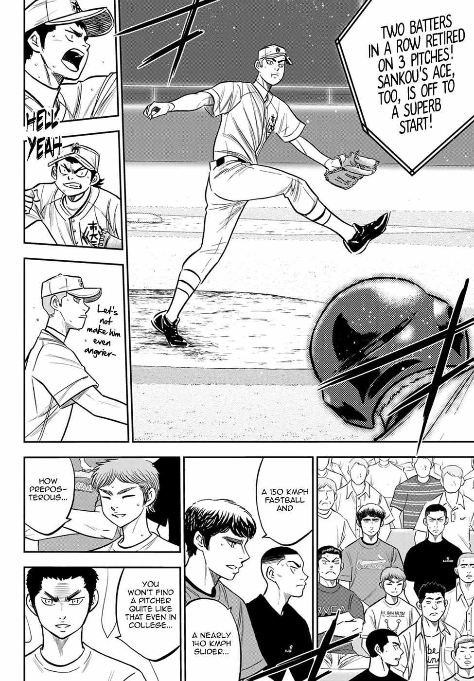Read Diamond no Ace Act 2 chapter 227 image 7 on Lezhin