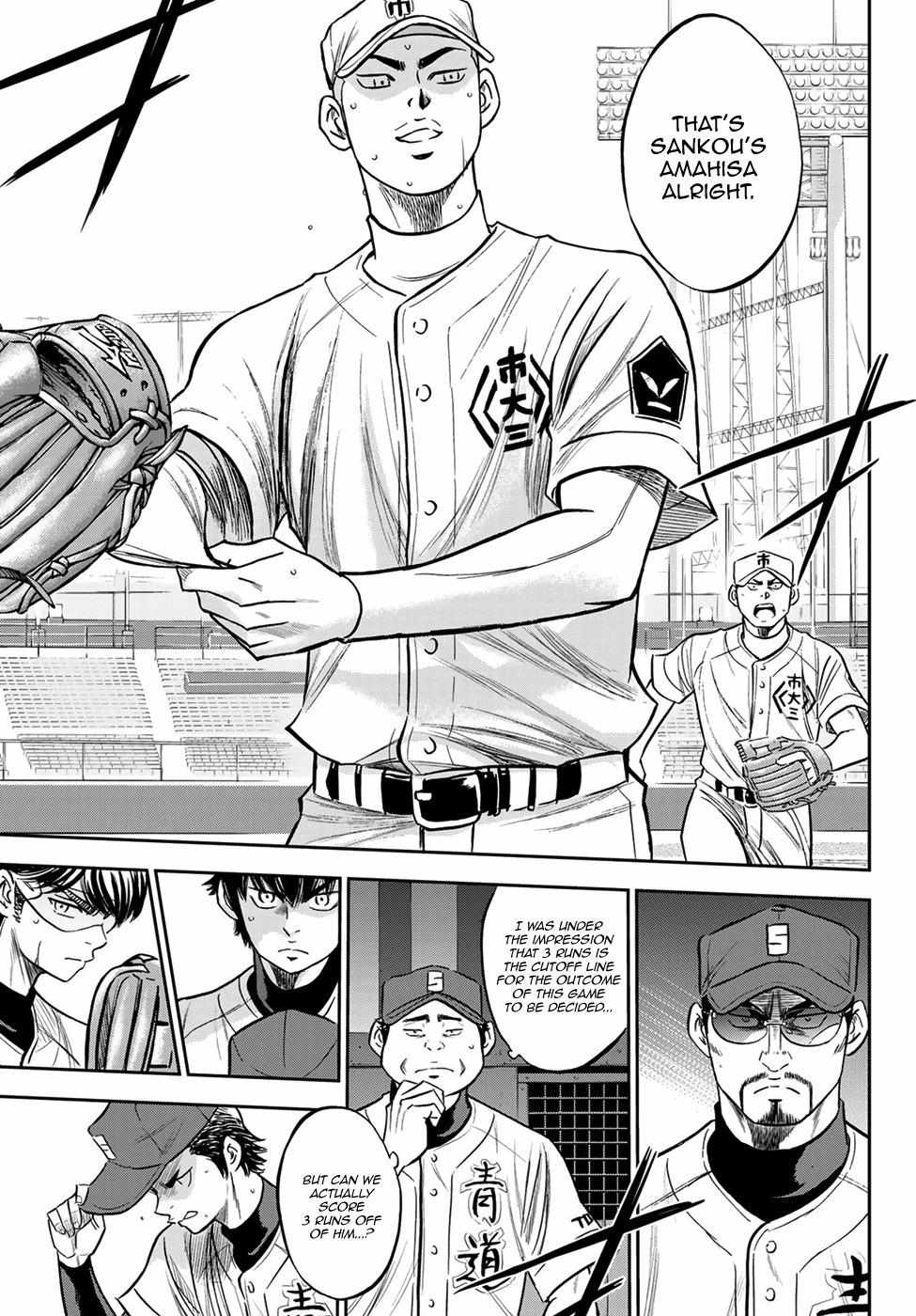 Read Diamond no Ace Act 2 chapter 227 image 8 on Lezhin