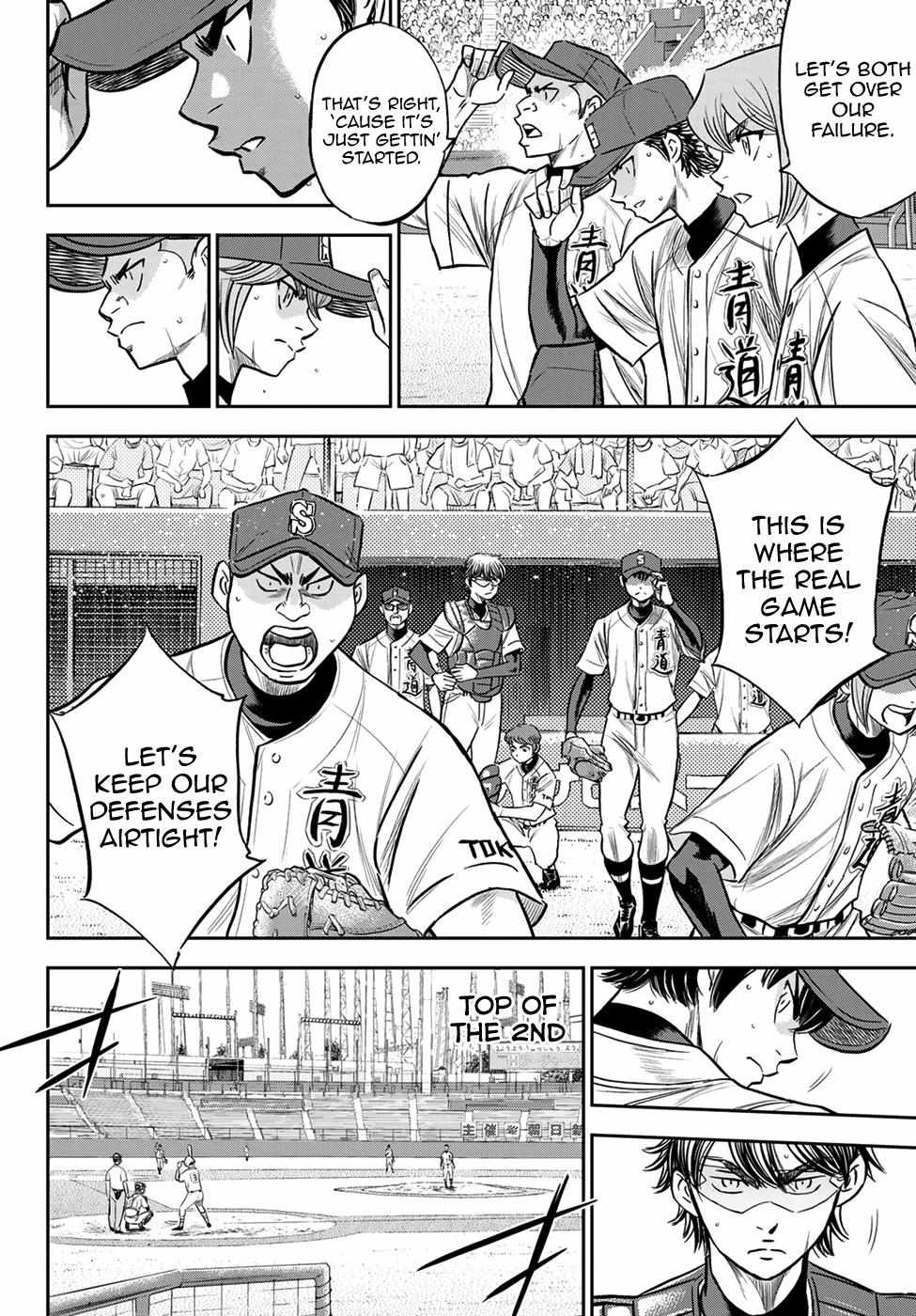 Read Diamond no Ace Act 2 chapter 227 image 9 on Lezhin