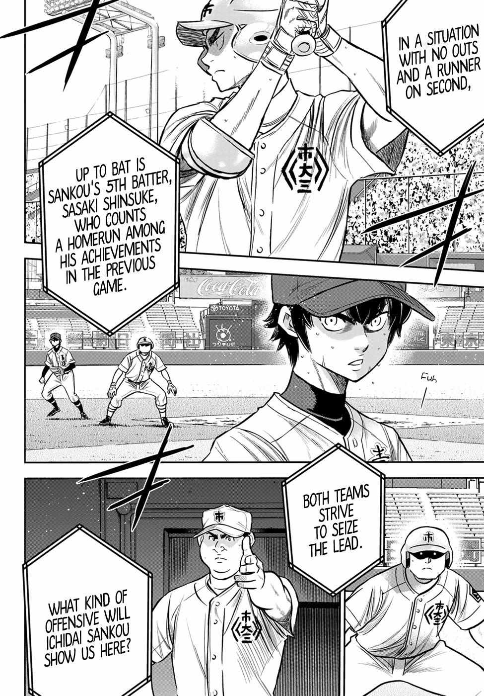 Read Diamond no Ace Act 2 chapter 228 image 1 on Lezhin