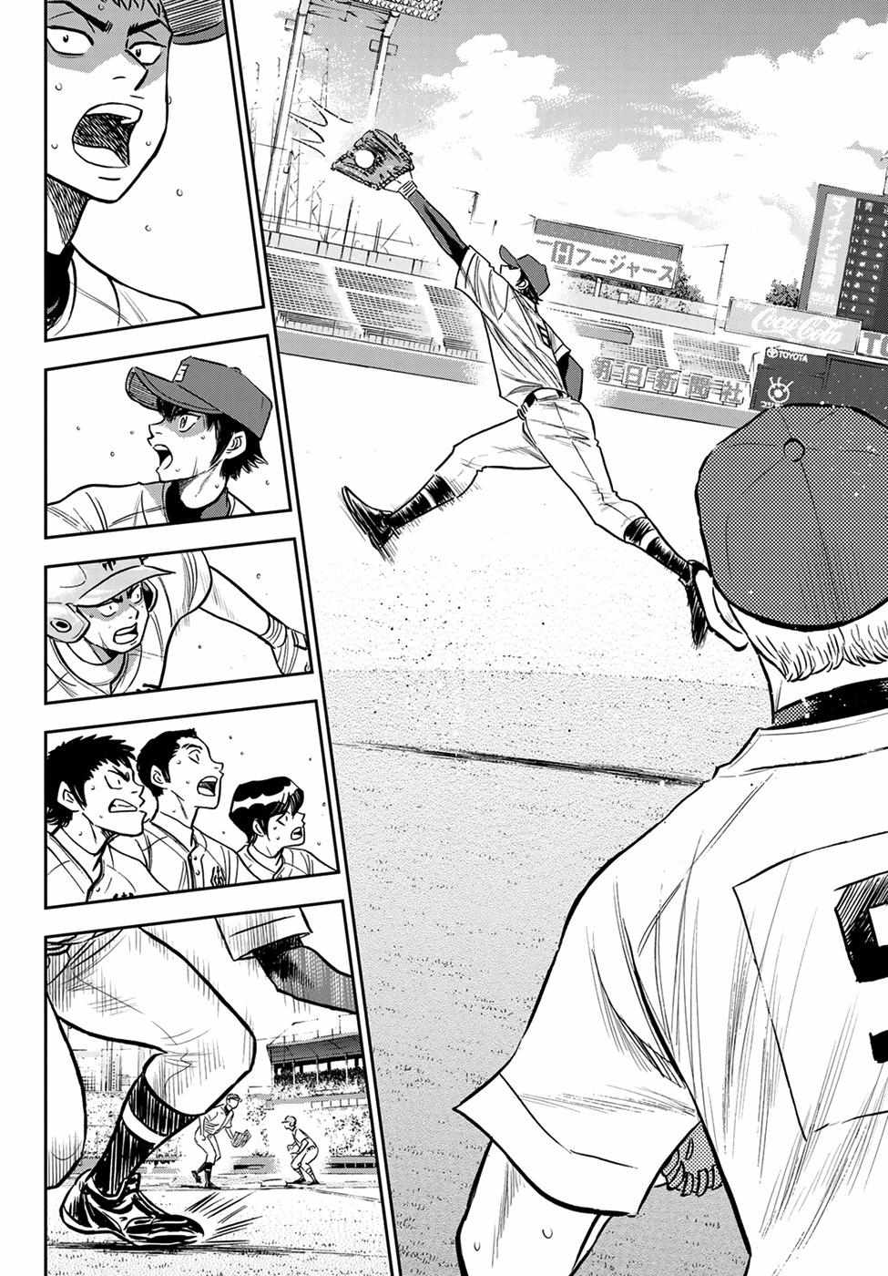 Read Diamond no Ace Act 2 chapter 228 image 17 on Lezhin