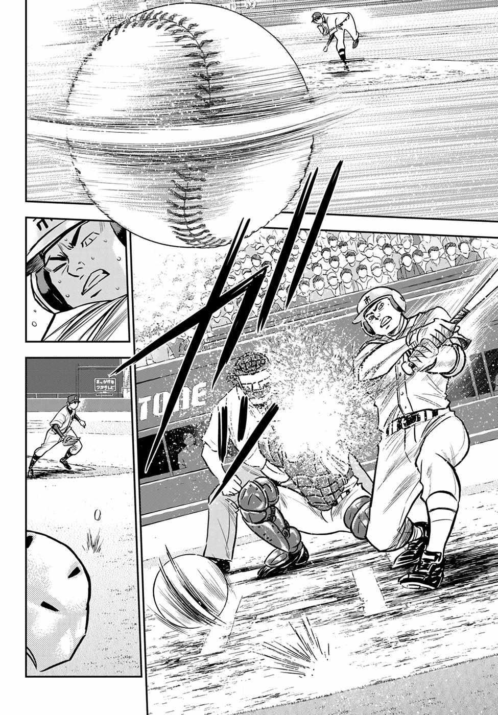 Read Diamond no Ace Act 2 chapter 228 image 21 on Lezhin