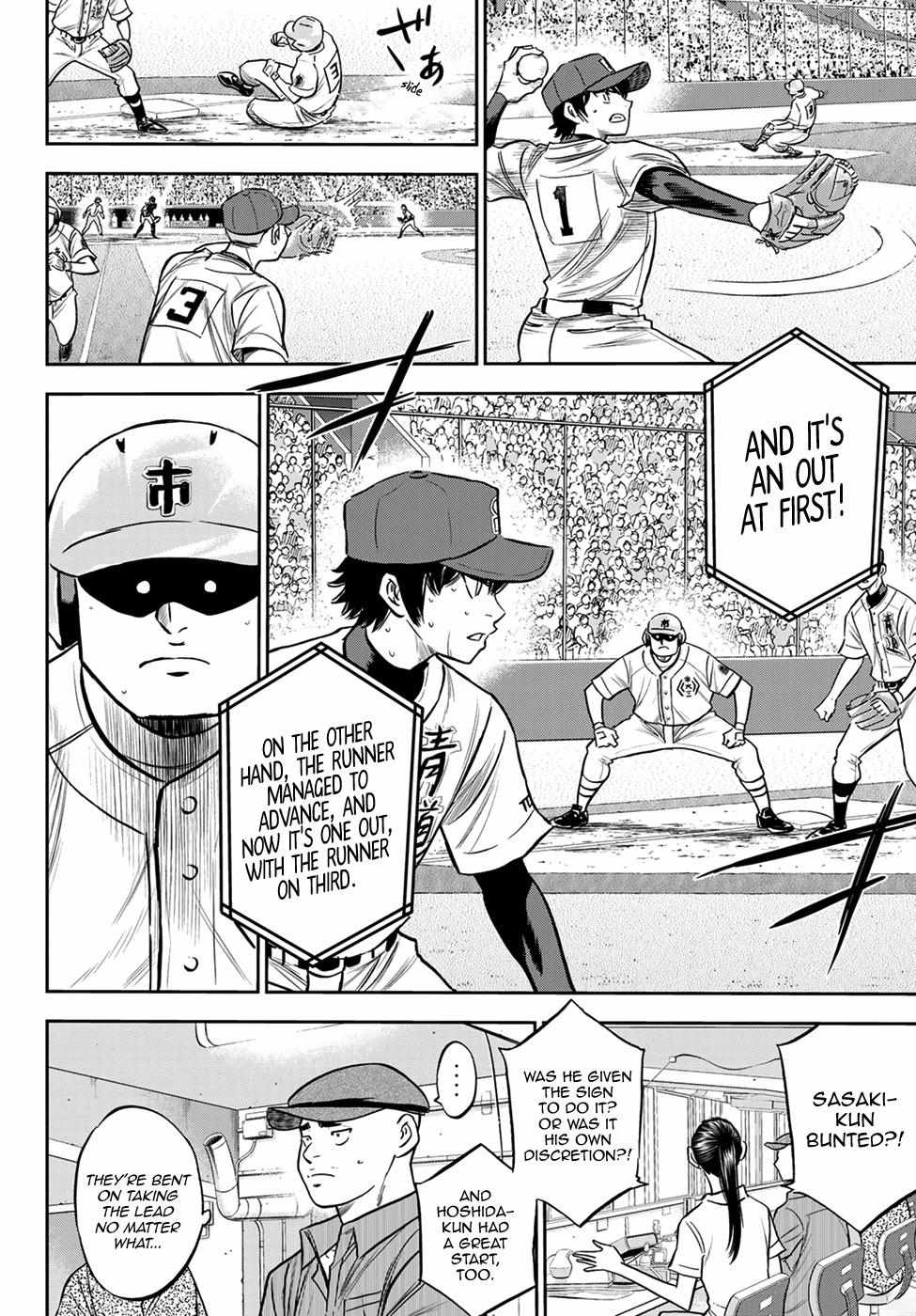 Read Diamond no Ace Act 2 chapter 228 image 5 on Lezhin