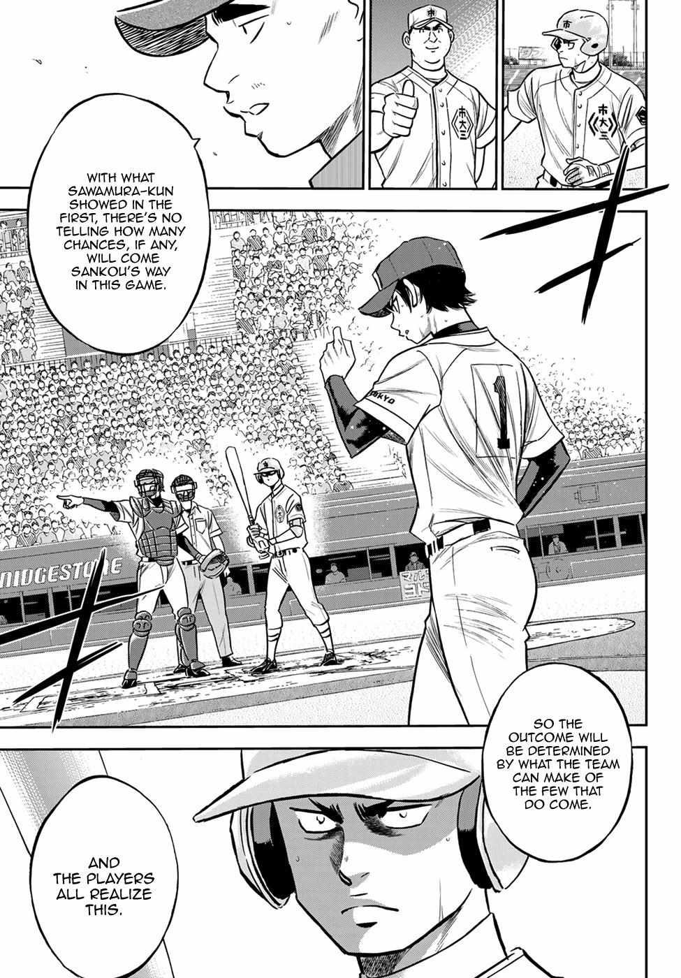 Read Diamond no Ace Act 2 chapter 228 image 6 on Lezhin