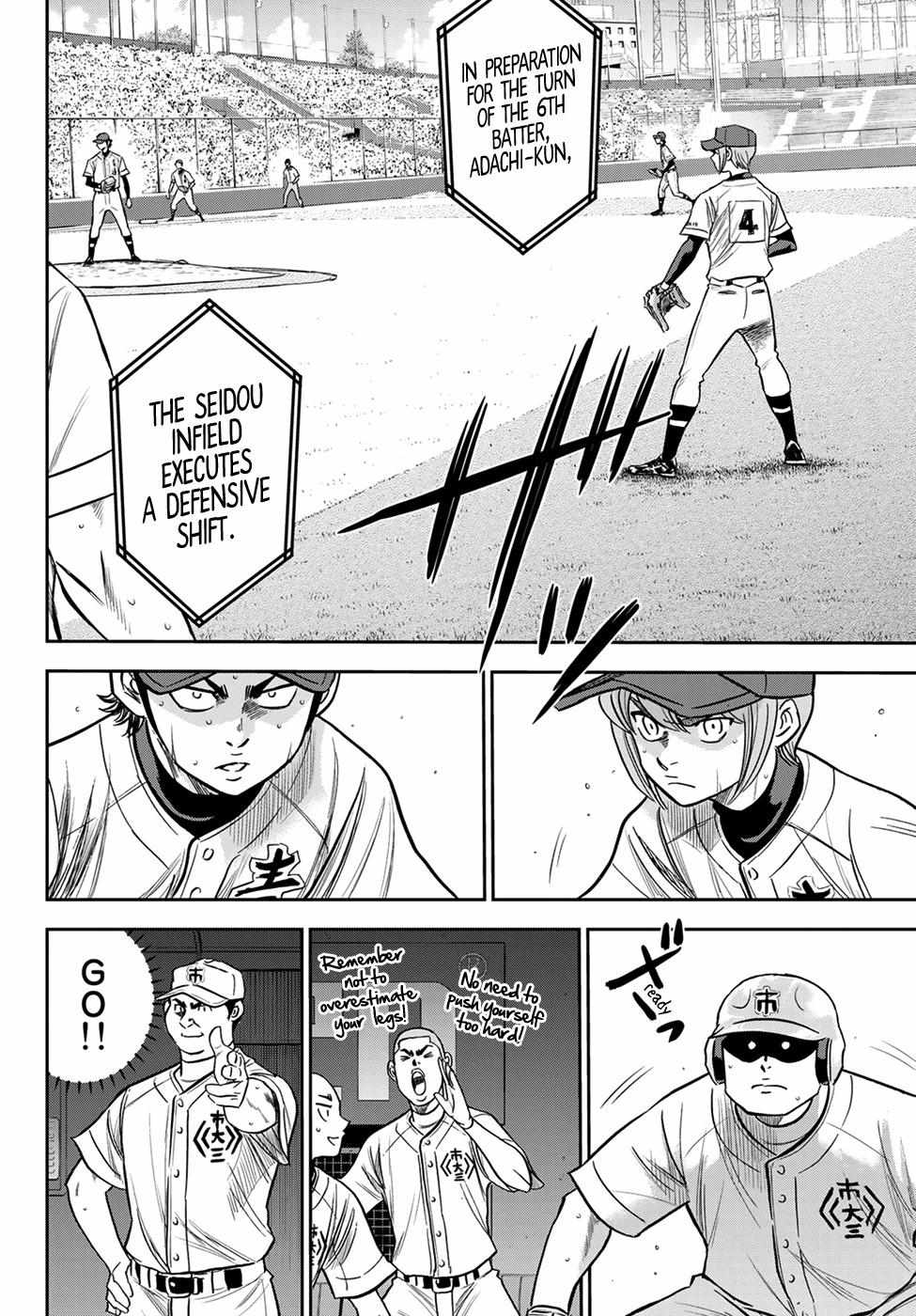 Read Diamond no Ace Act 2 chapter 228 image 7 on Lezhin