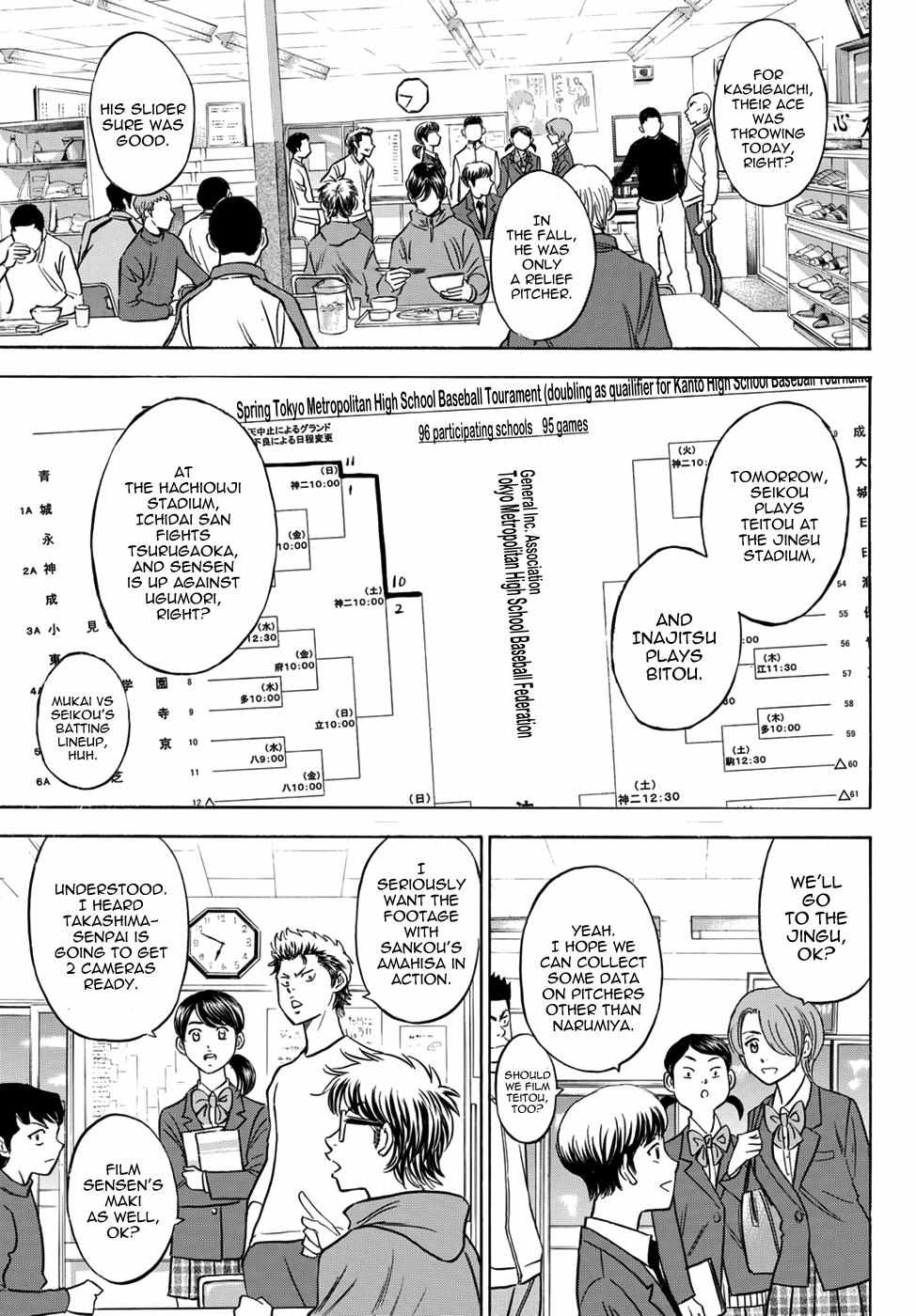Read Diamond no Ace Act 2 chapter 23 image 11 on Lezhin