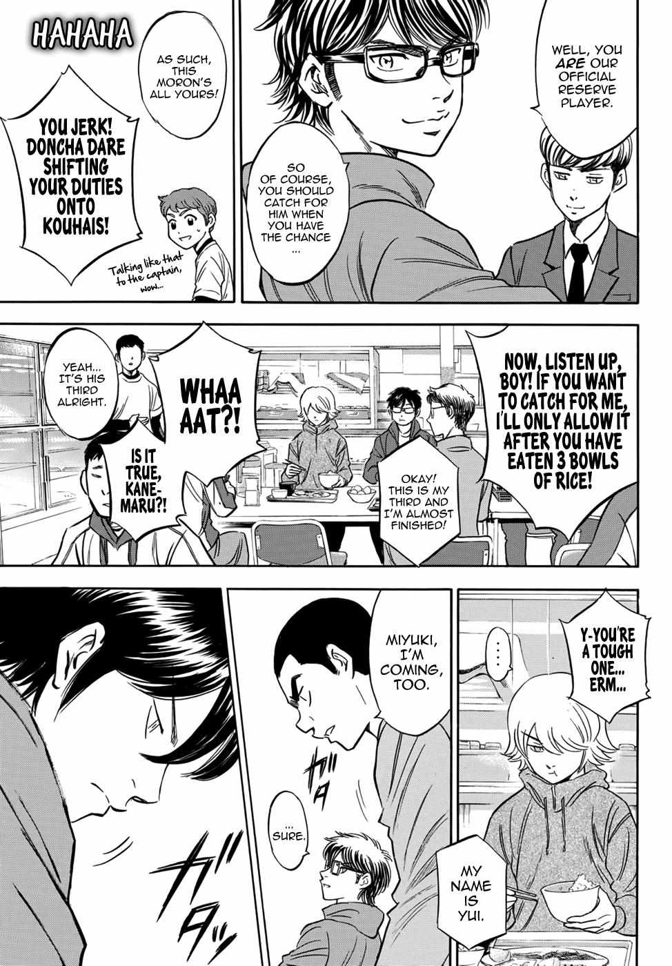 Read Diamond no Ace Act 2 chapter 23 image 13 on Lezhin