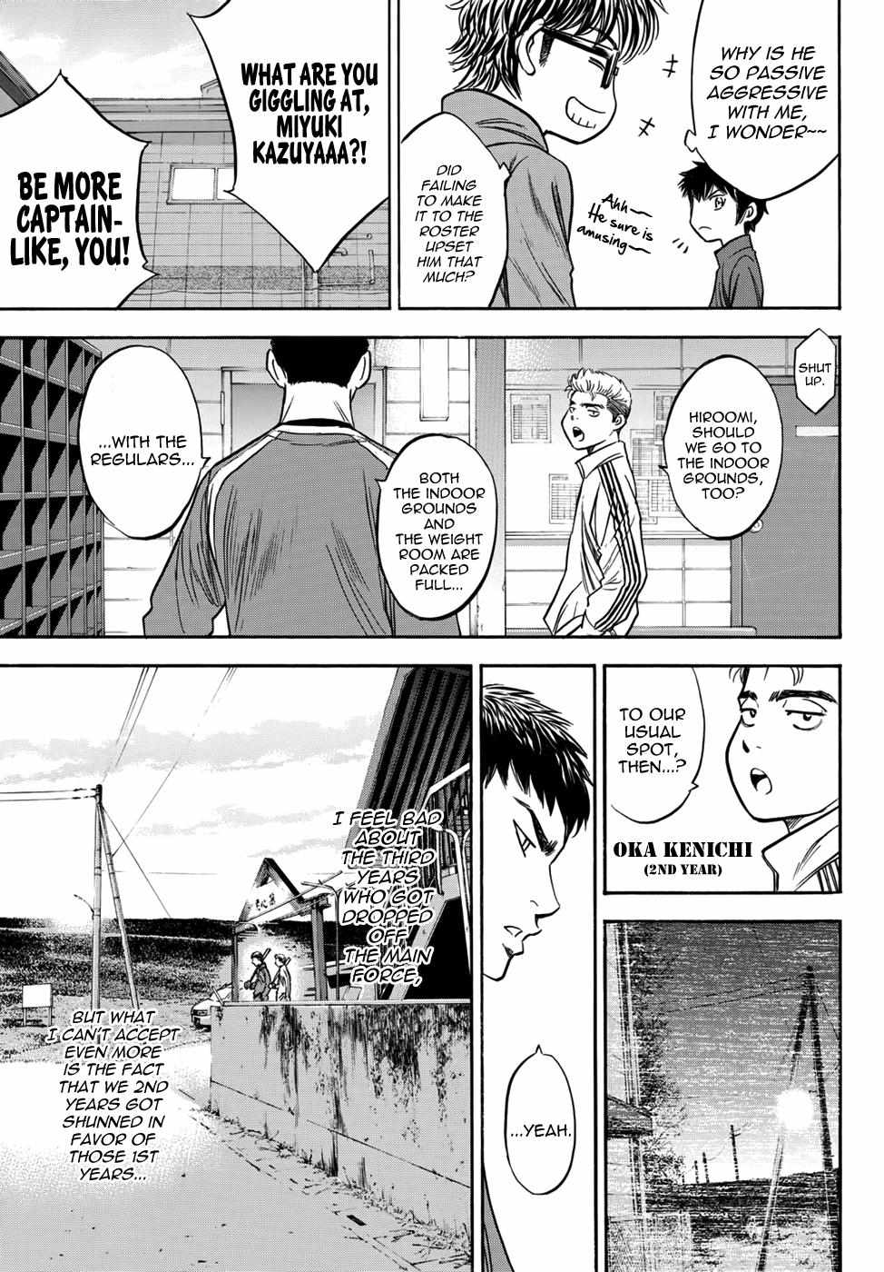 Read Diamond no Ace Act 2 chapter 23 image 17 on Lezhin