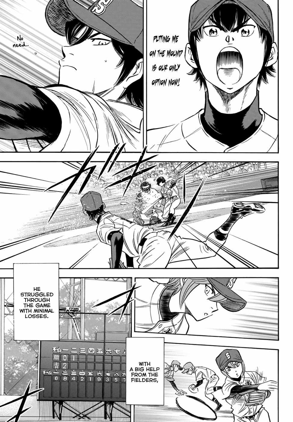 Read Diamond no Ace Act 2 chapter 23 image 3 on Lezhin