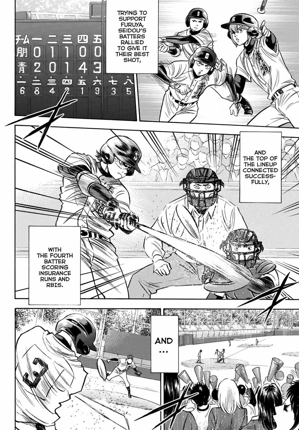 Read Diamond no Ace Act 2 chapter 23 image 4 on Lezhin