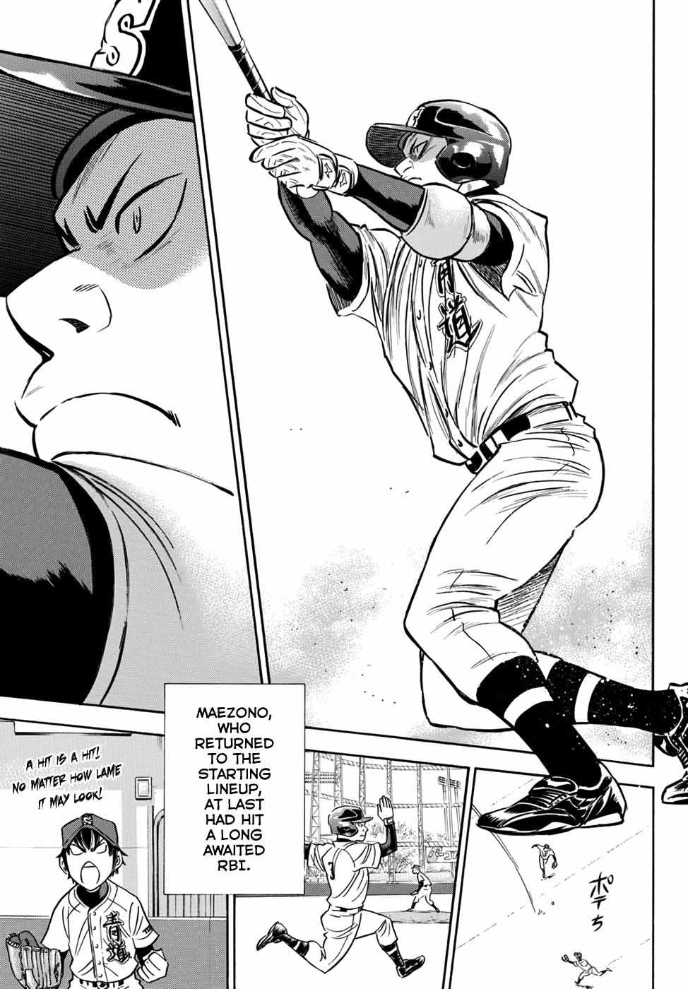 Read Diamond no Ace Act 2 chapter 23 image 5 on Lezhin