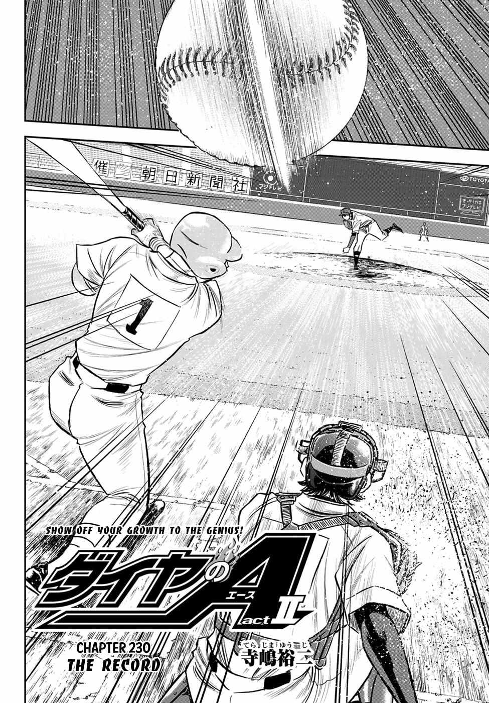 Read Diamond no Ace Act 2 chapter 230 image 1 on Lezhin
