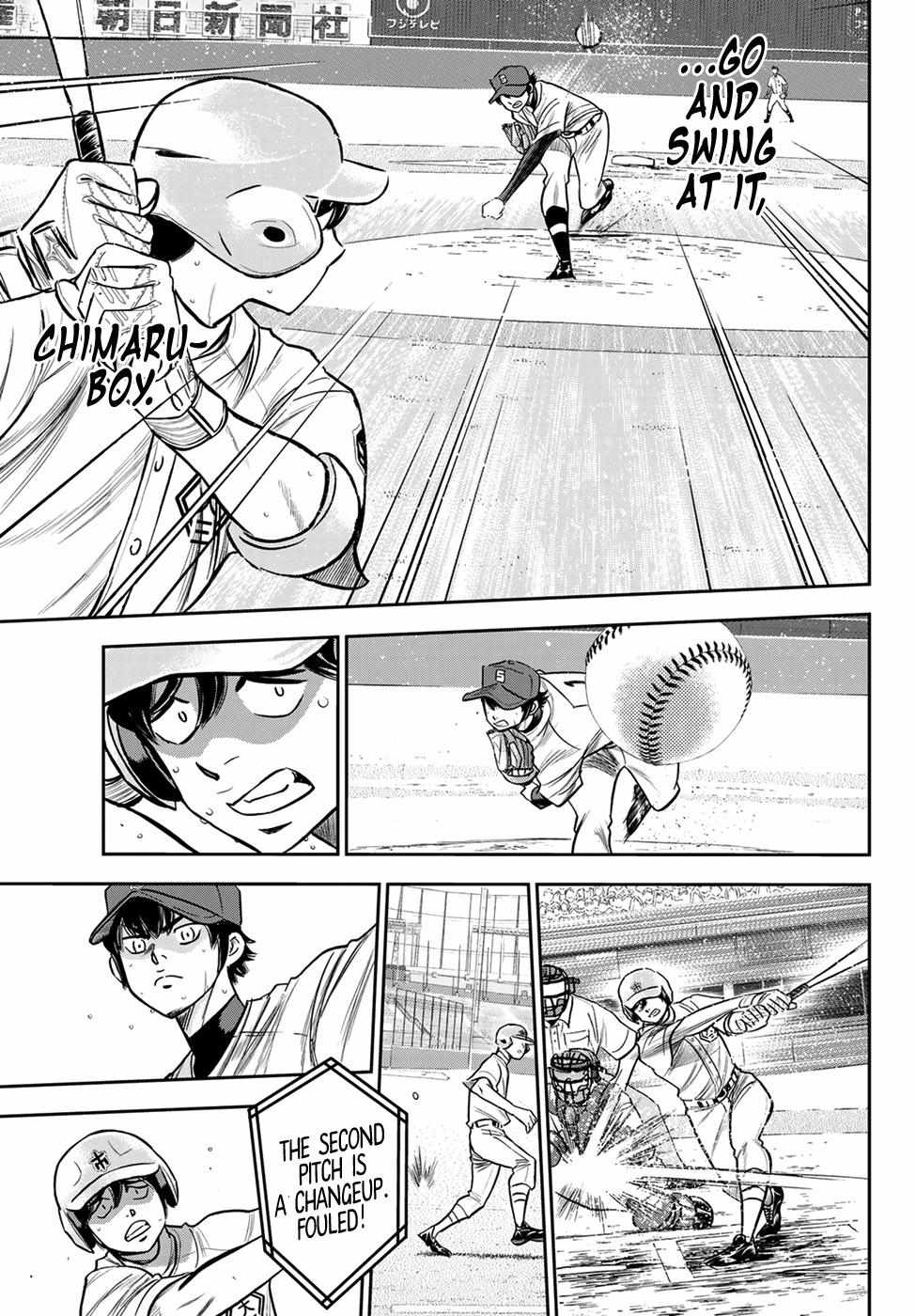 Read Diamond no Ace Act 2 chapter 230 image 12 on Lezhin