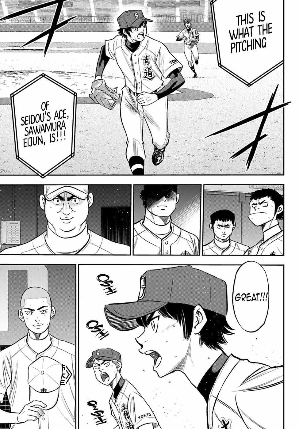 Read Diamond no Ace Act 2 chapter 230 image 16 on Lezhin