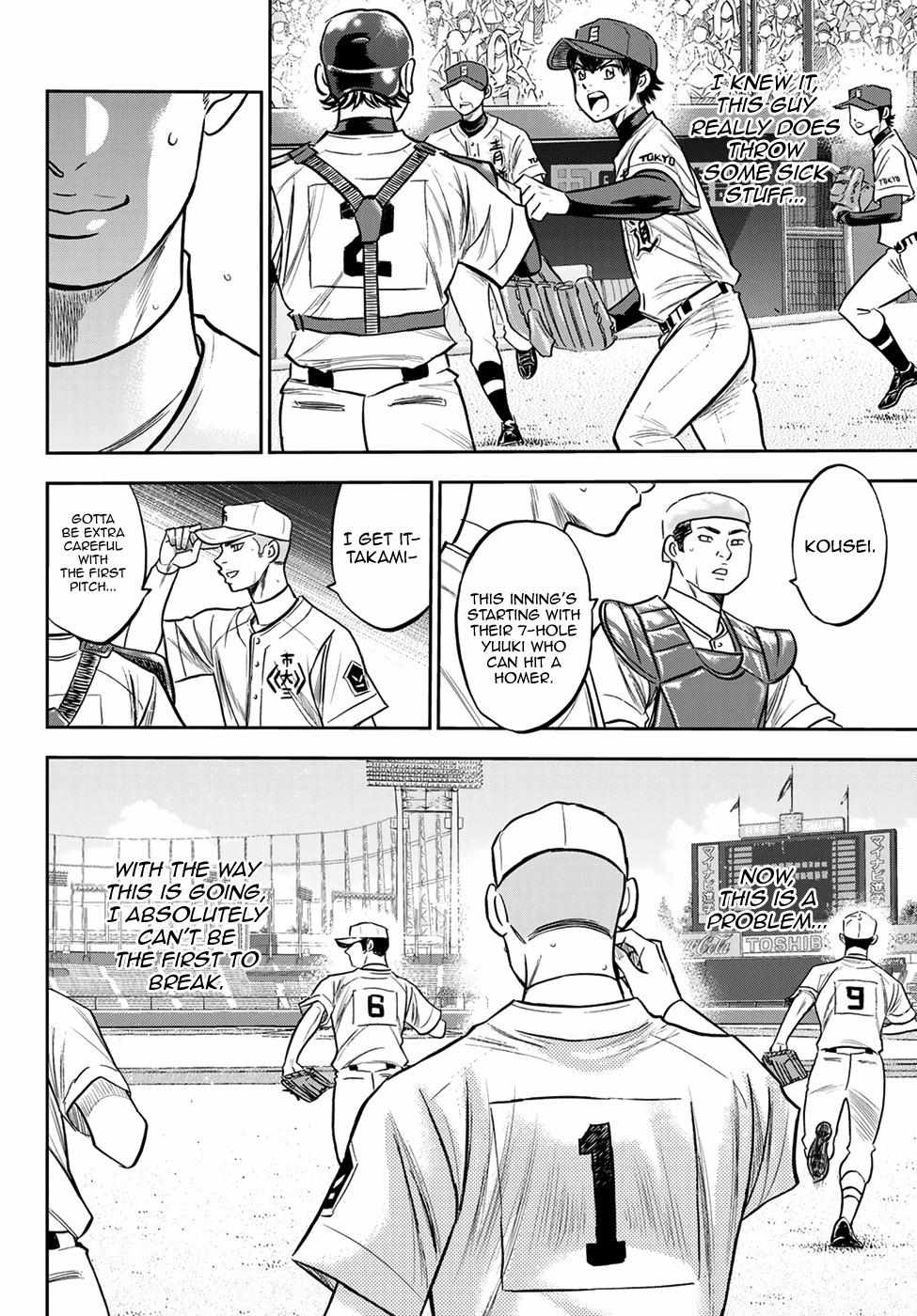 Read Diamond no Ace Act 2 chapter 230 image 17 on Lezhin
