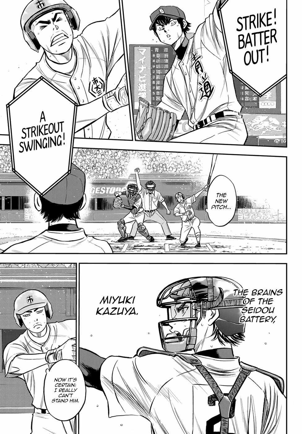 Read Diamond no Ace Act 2 chapter 230 image 2 on Lezhin
