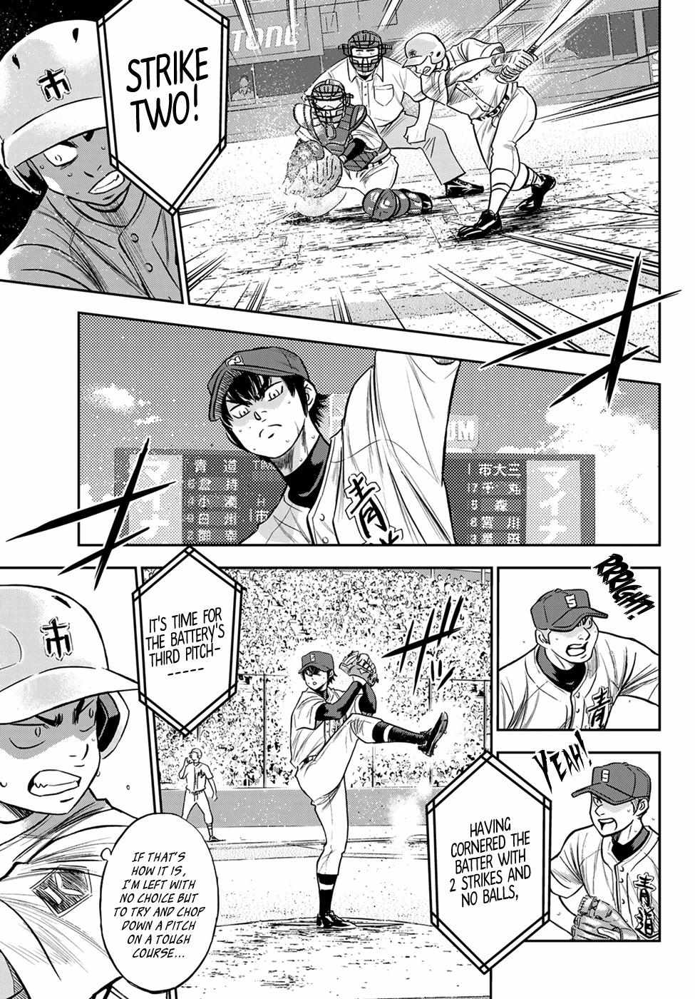 Read Diamond no Ace Act 2 chapter 230 image 6 on Lezhin