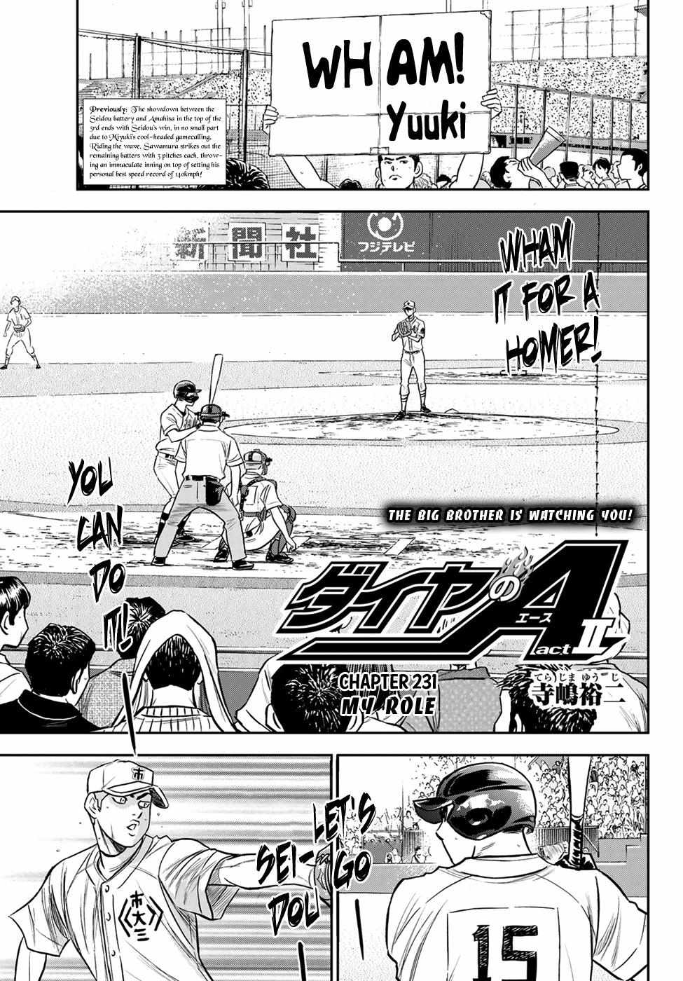 Read Diamond no Ace Act 2 chapter 231 image 0 on Lezhin