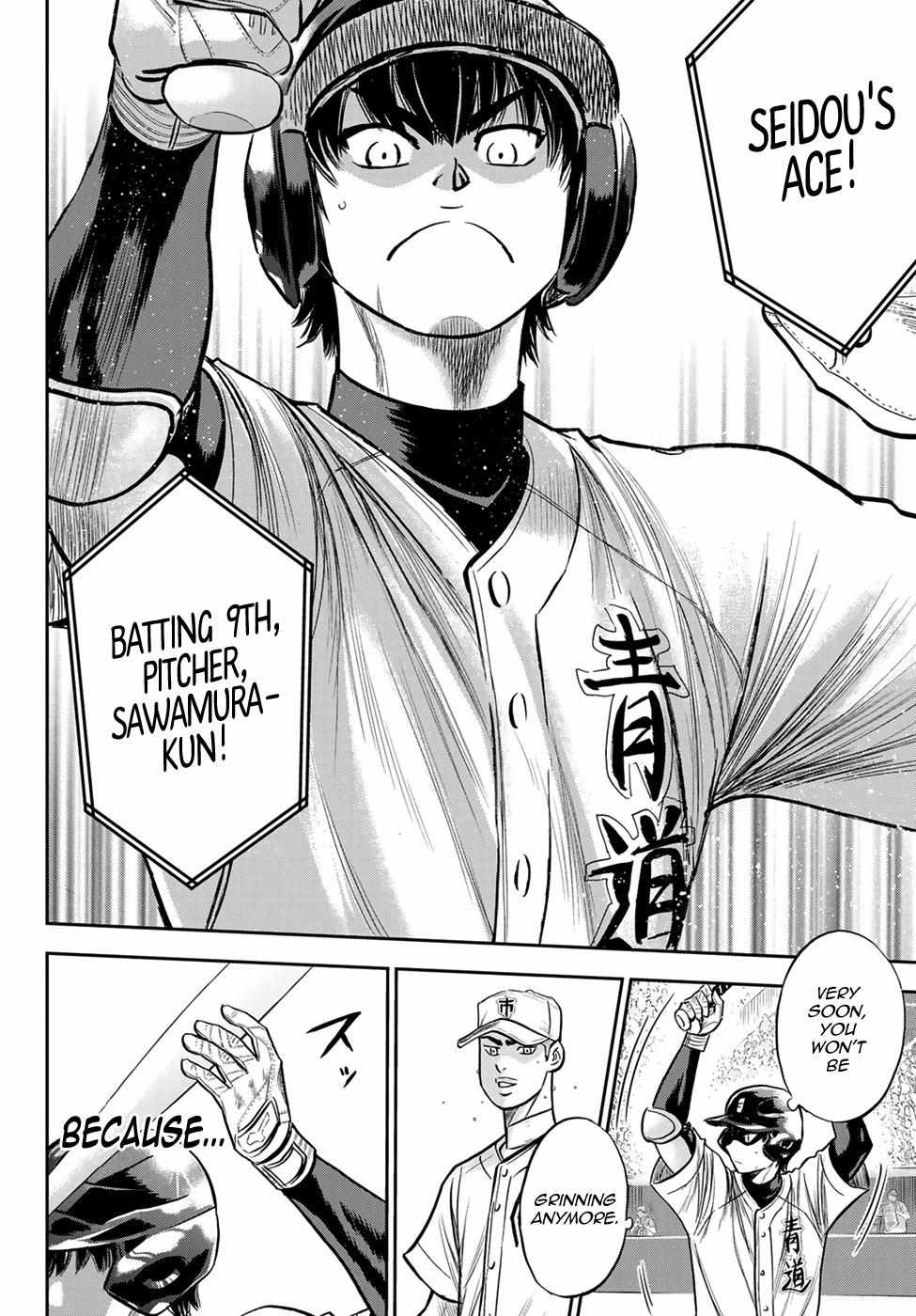 Read Diamond no Ace Act 2 chapter 231 image 11 on Lezhin
