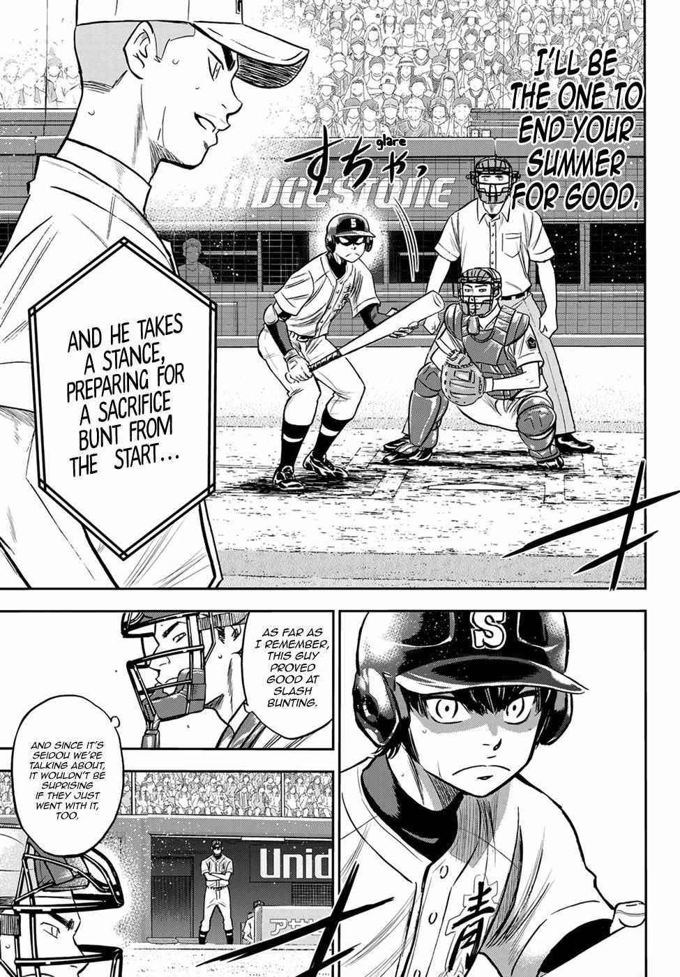 Read Diamond no Ace Act 2 chapter 231 image 12 on Lezhin