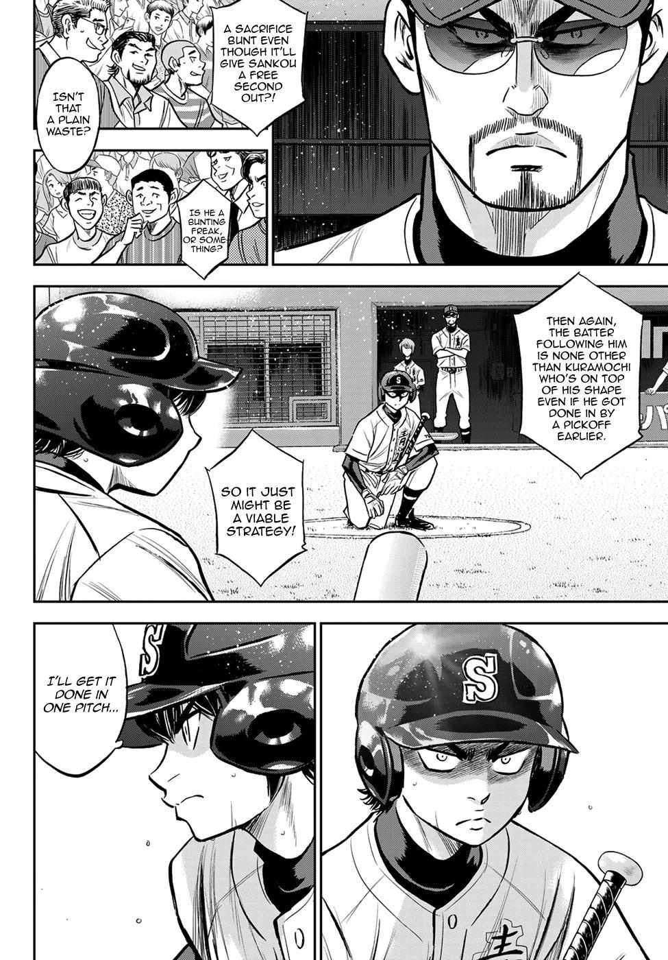 Read Diamond no Ace Act 2 chapter 231 image 13 on Lezhin